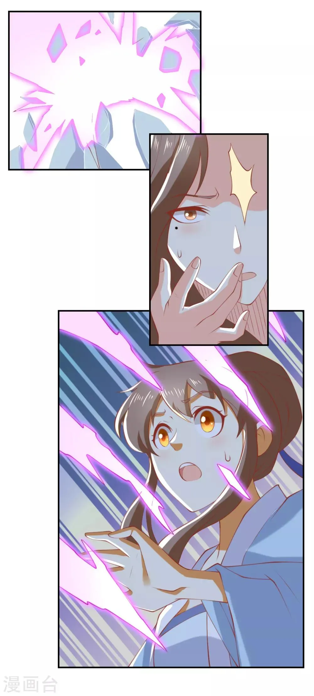 第155话 第5页