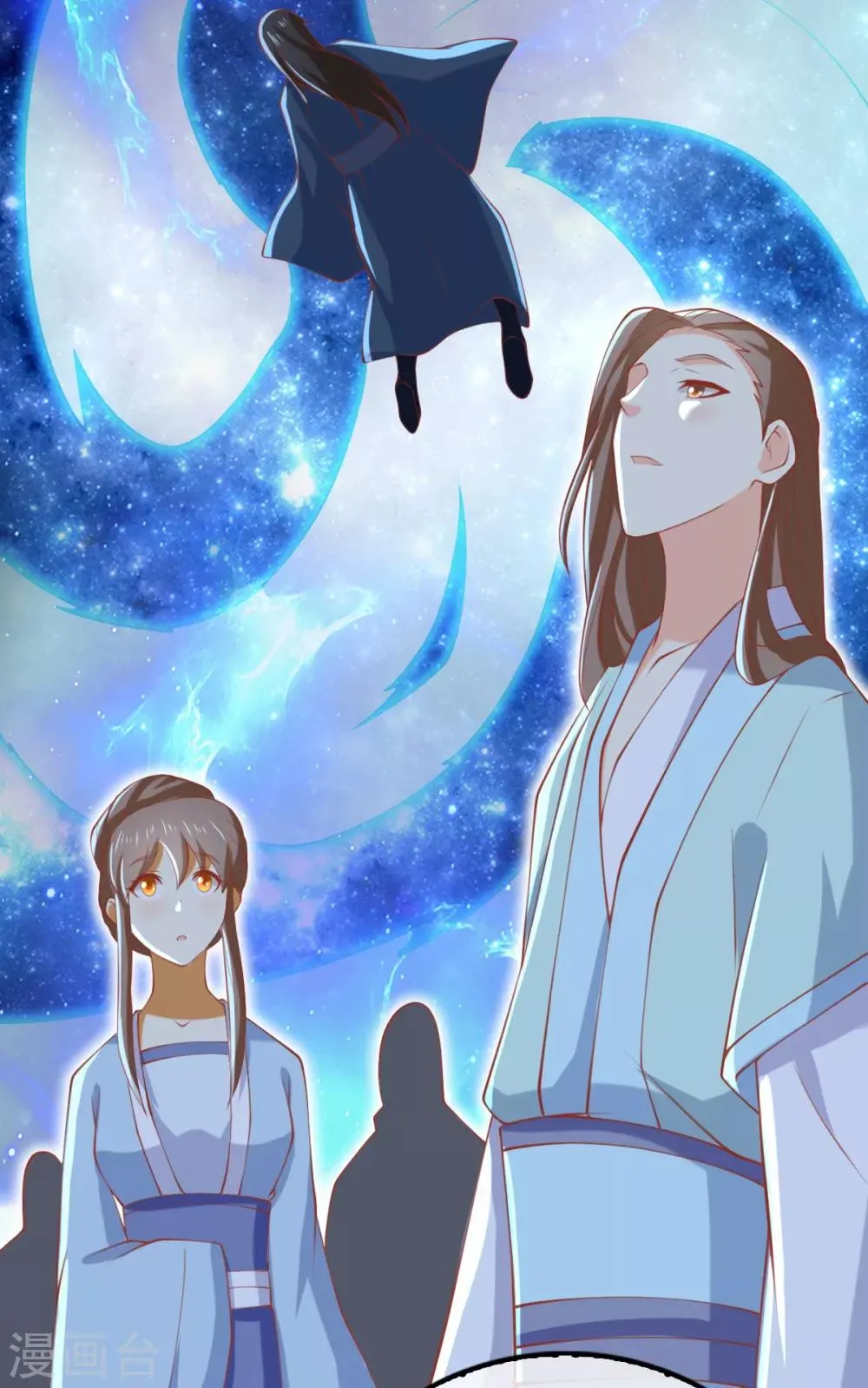 第155话 第13页