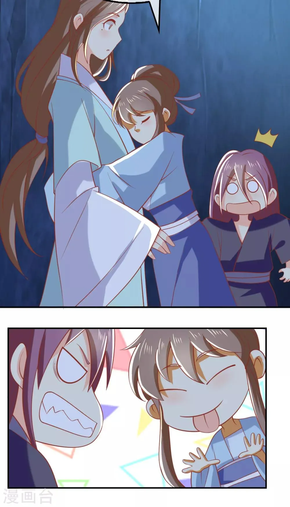 第155话 第21页