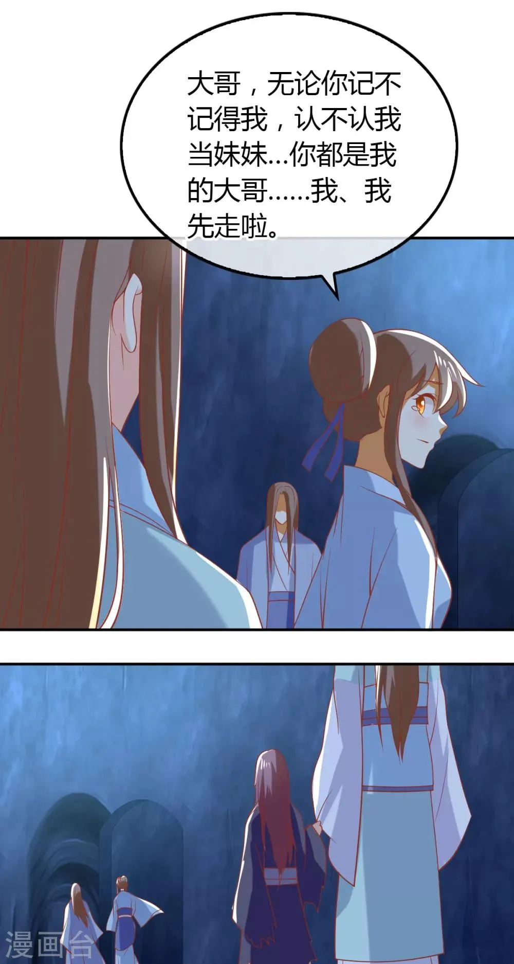 第155话 第22页