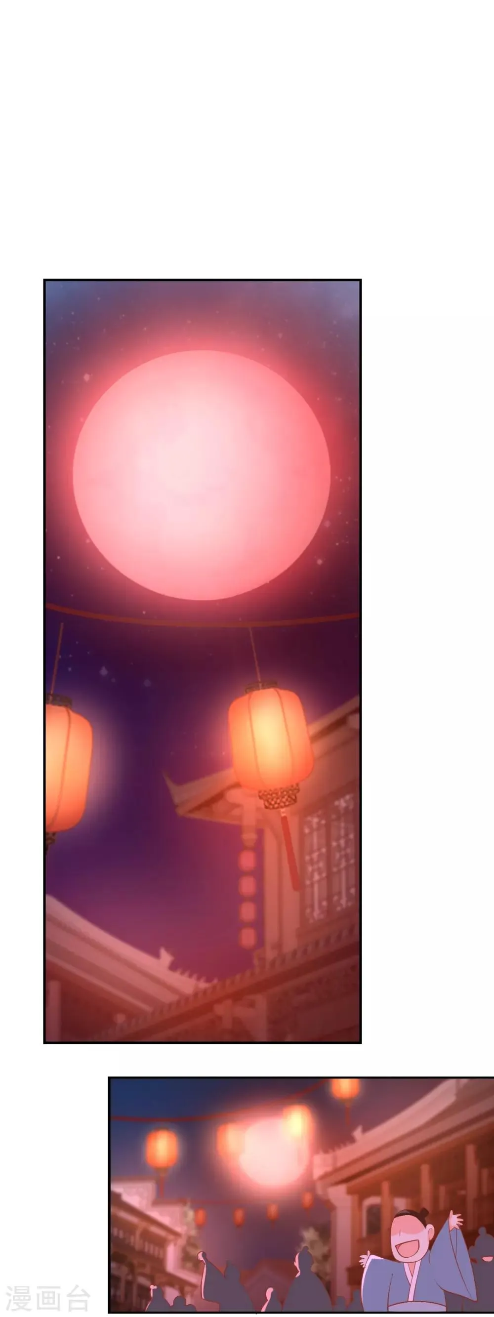 第155话 第24页