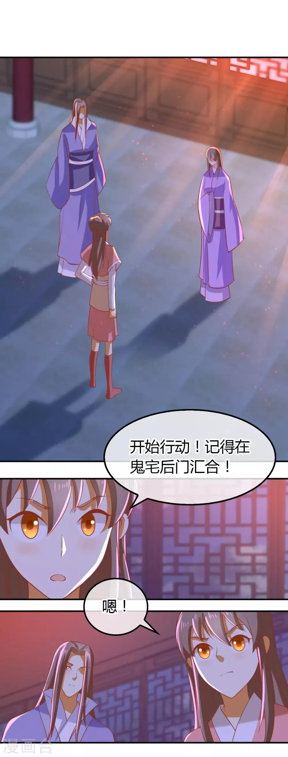 第155话 第25页
