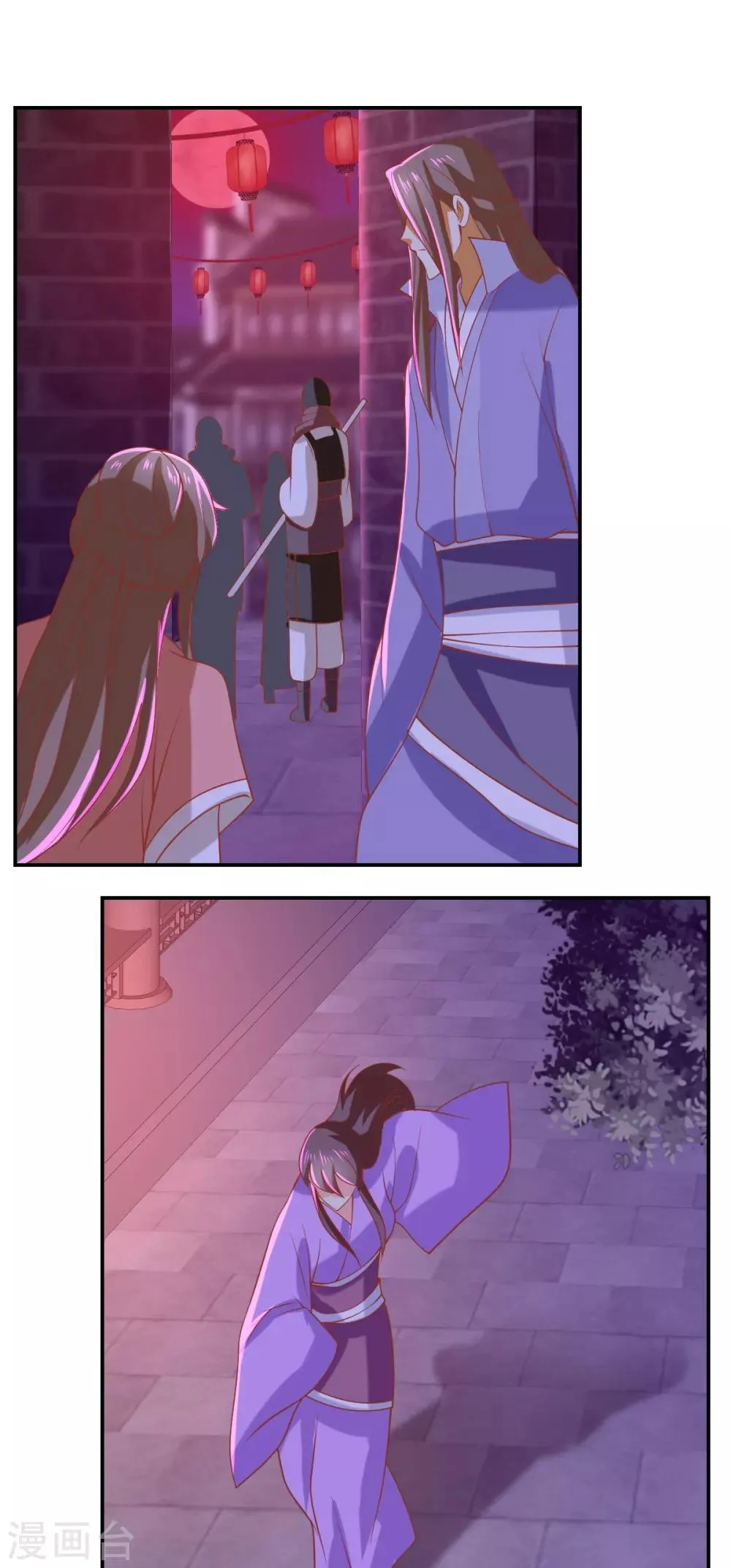 第155话 第26页