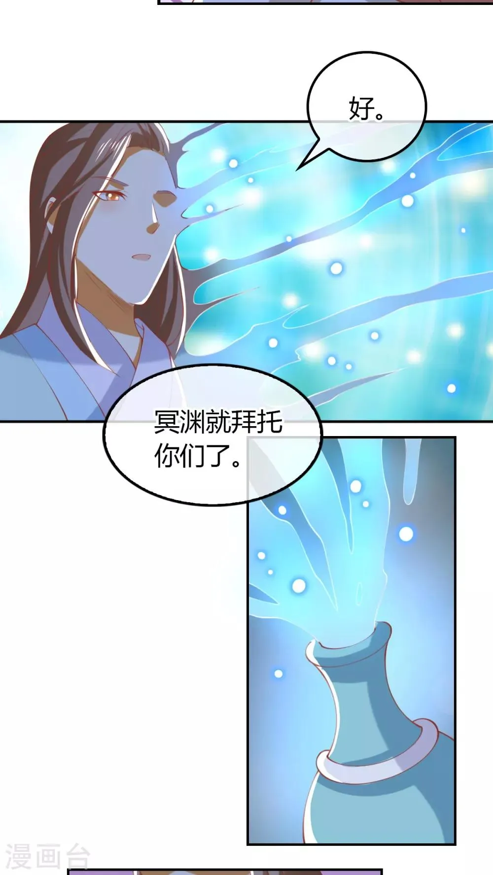 第156话 第12页