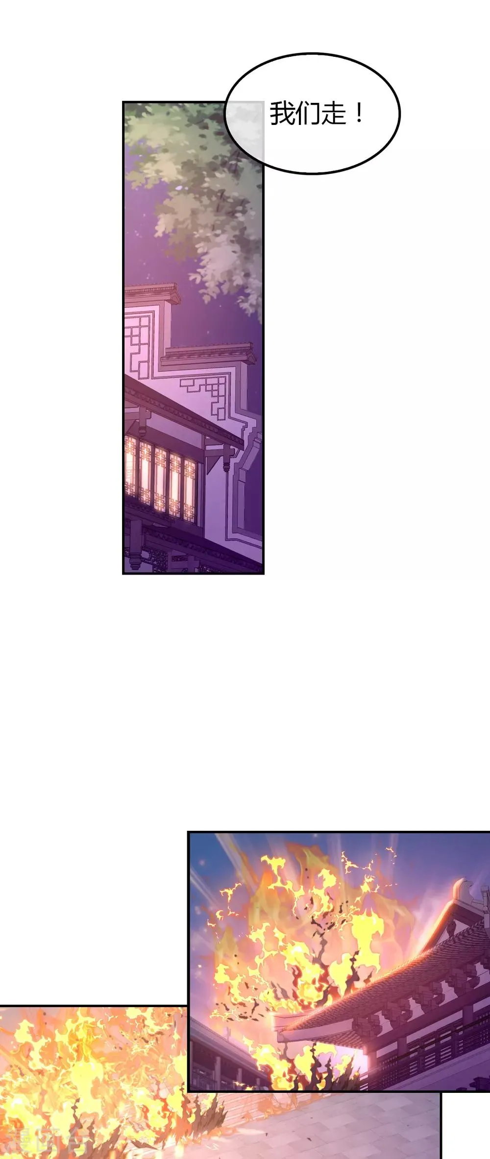 第156话 第22页