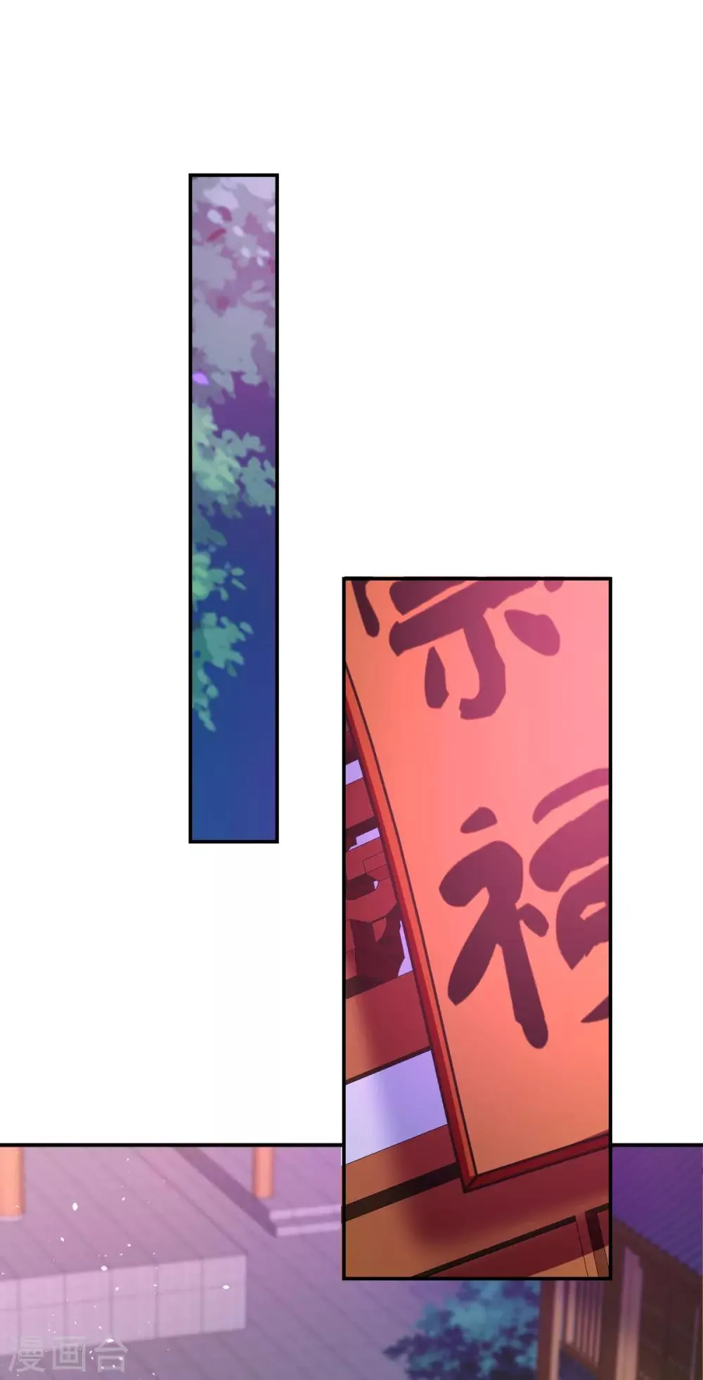 第157话 第7页