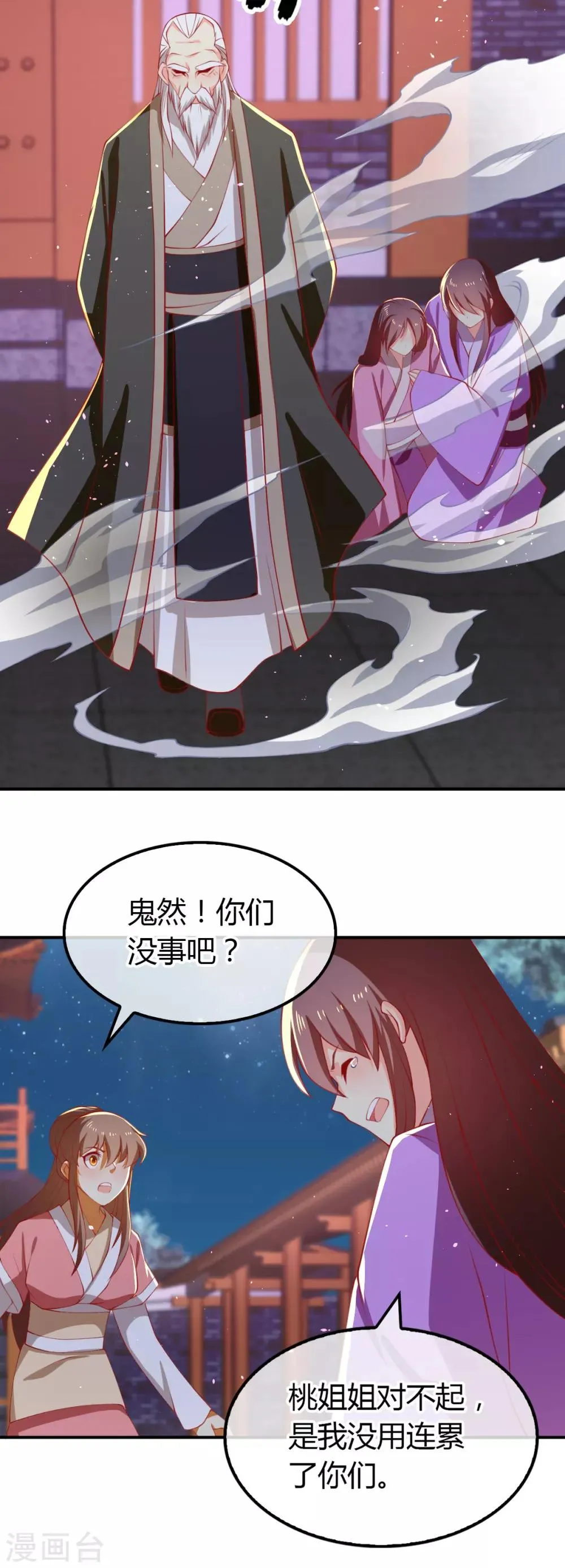 第157话 第13页