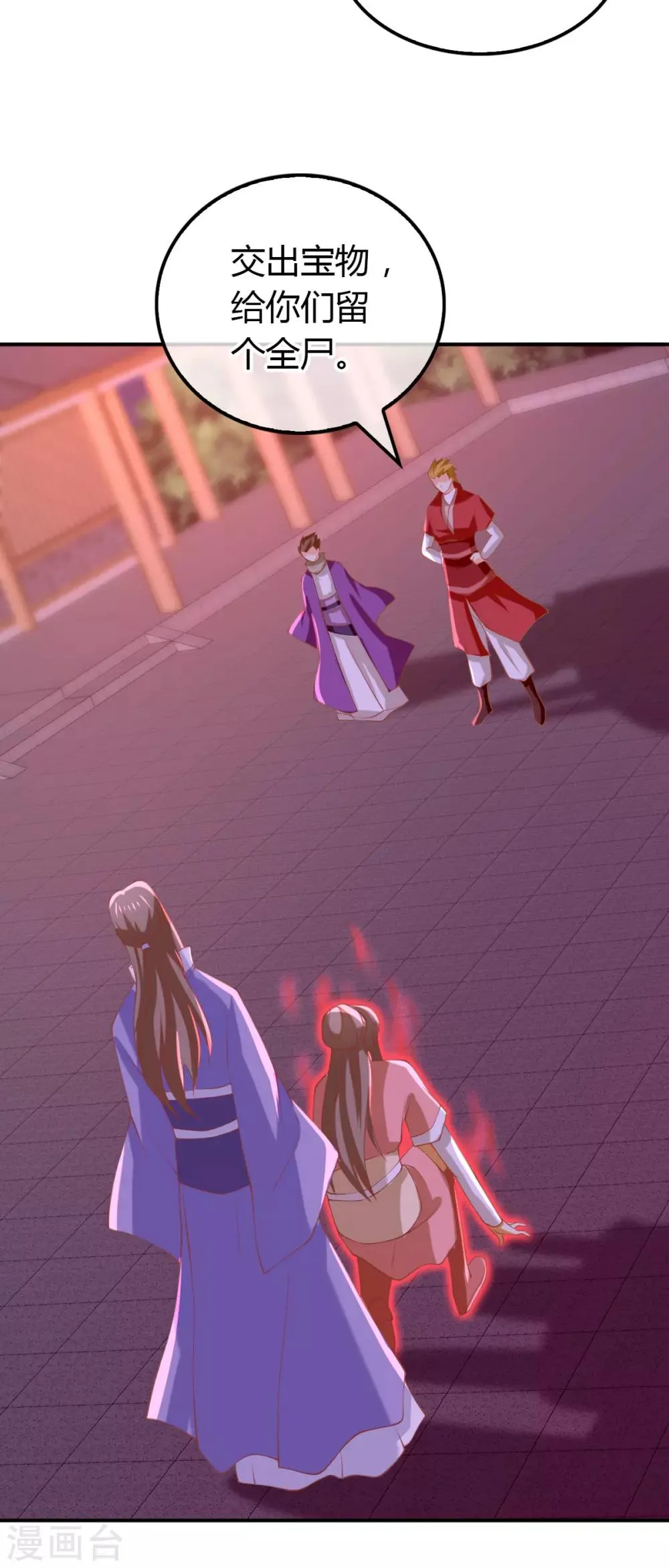 第158话 第13页
