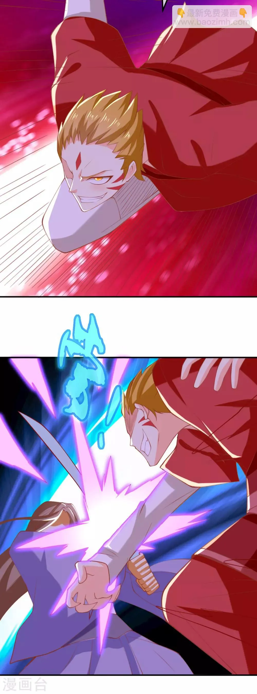第158话 第15页