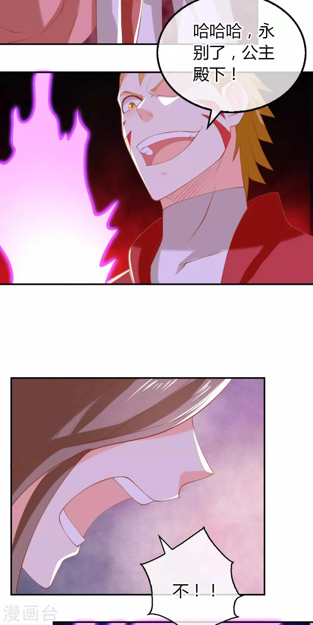 第158话 第19页
