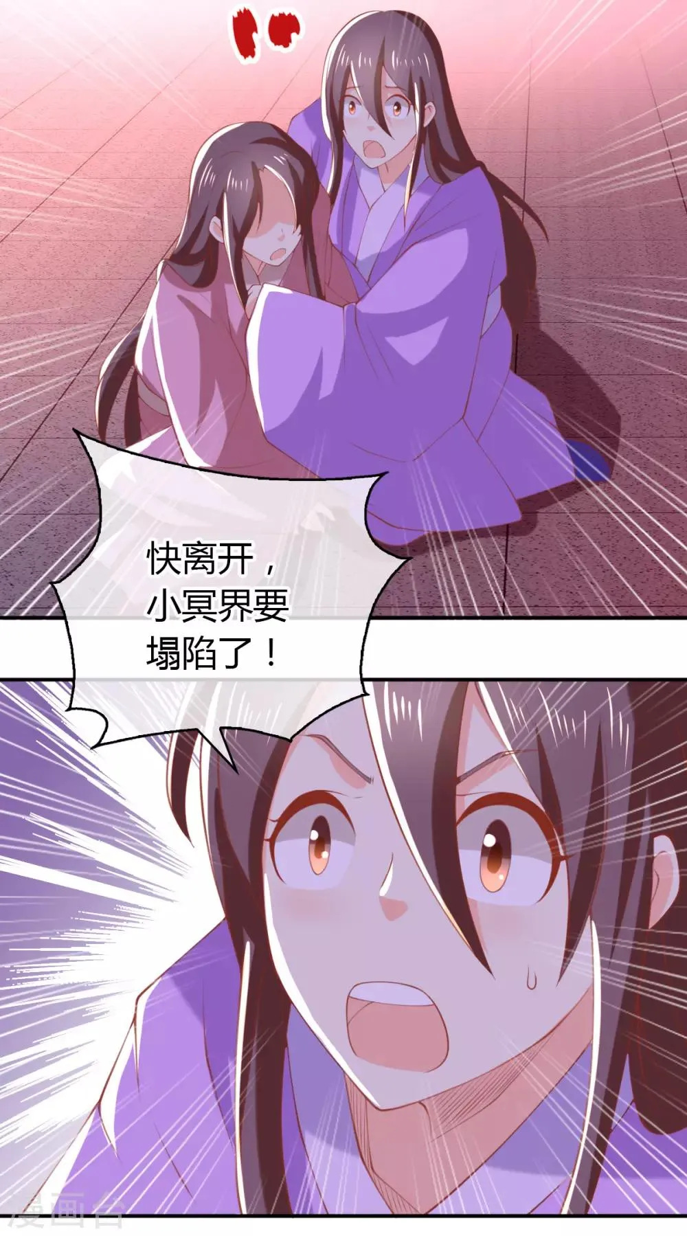 第158话 第30页