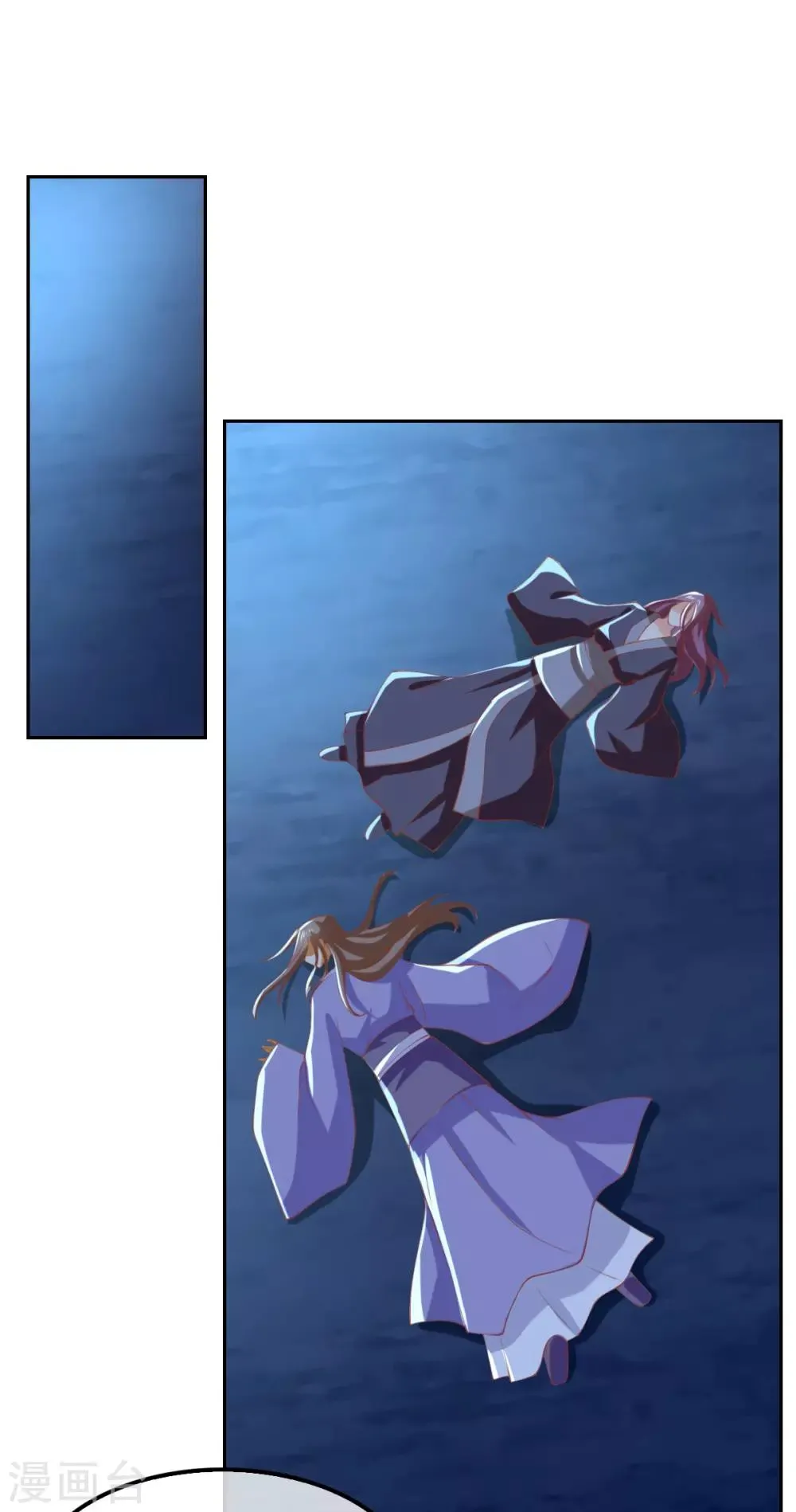 第160话 第11页