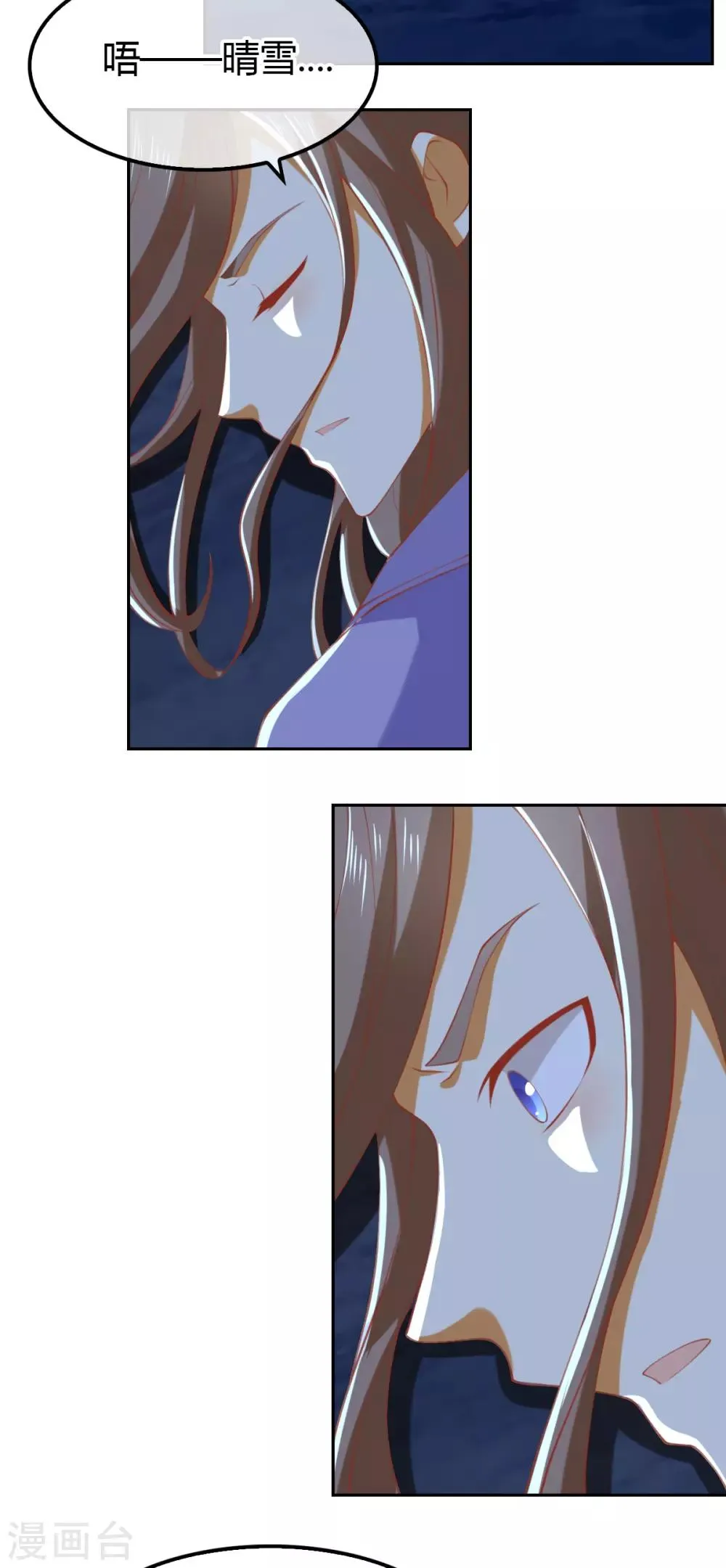 第160话 第12页