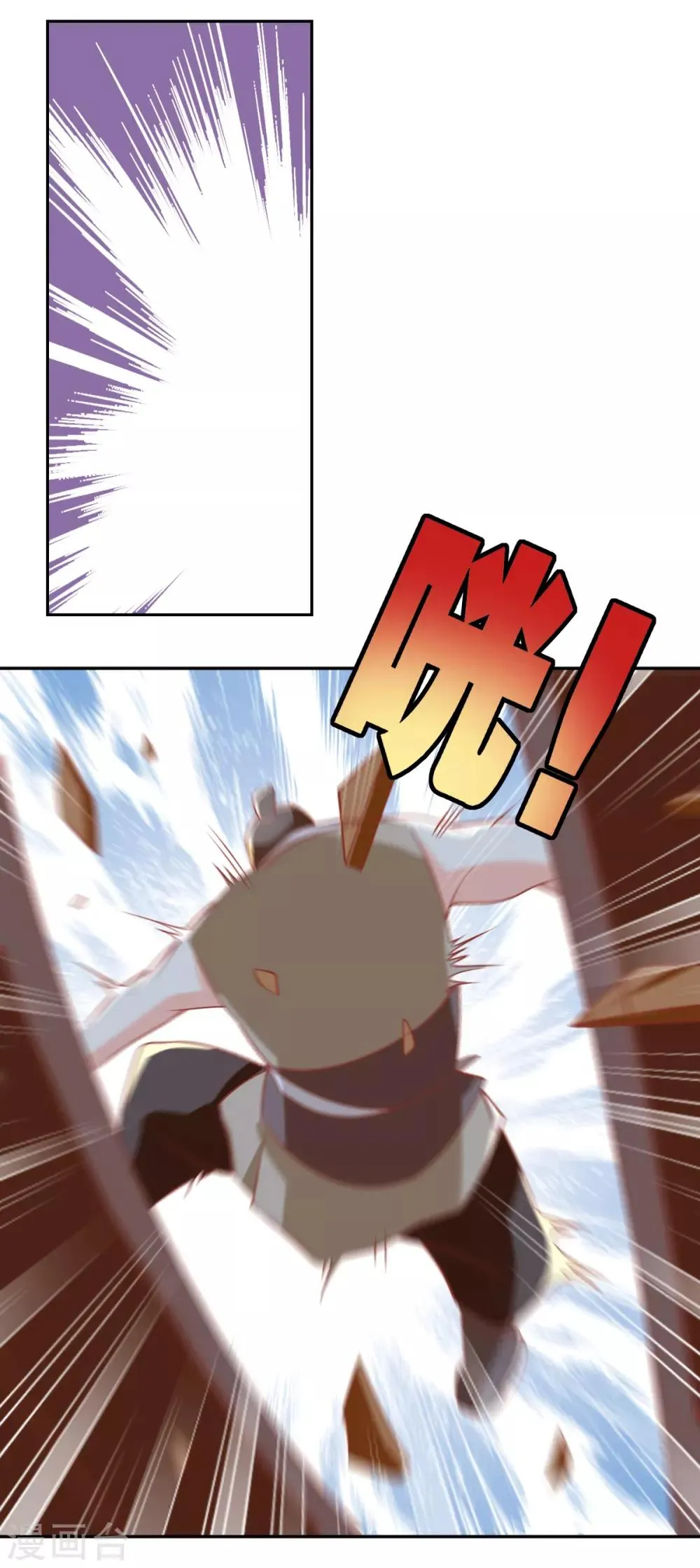 第160话 第17页