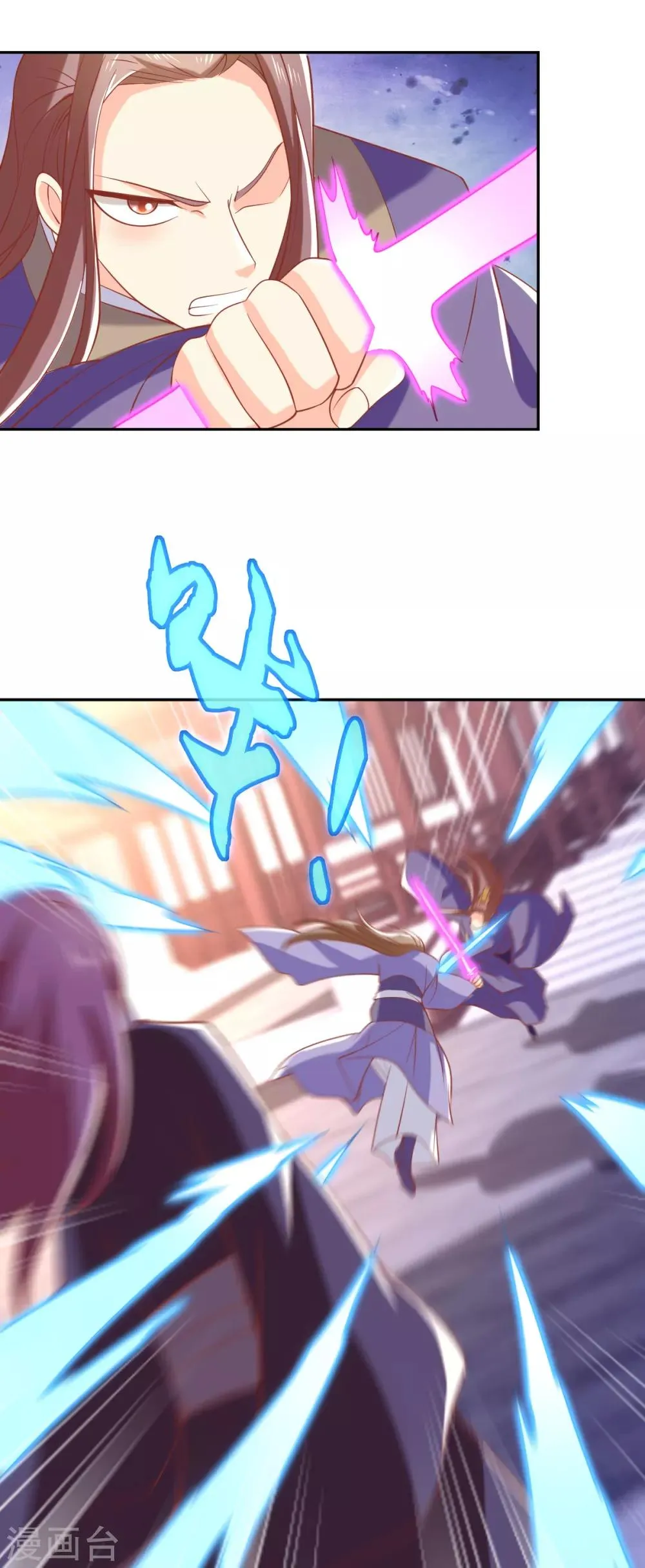 第160话 第21页