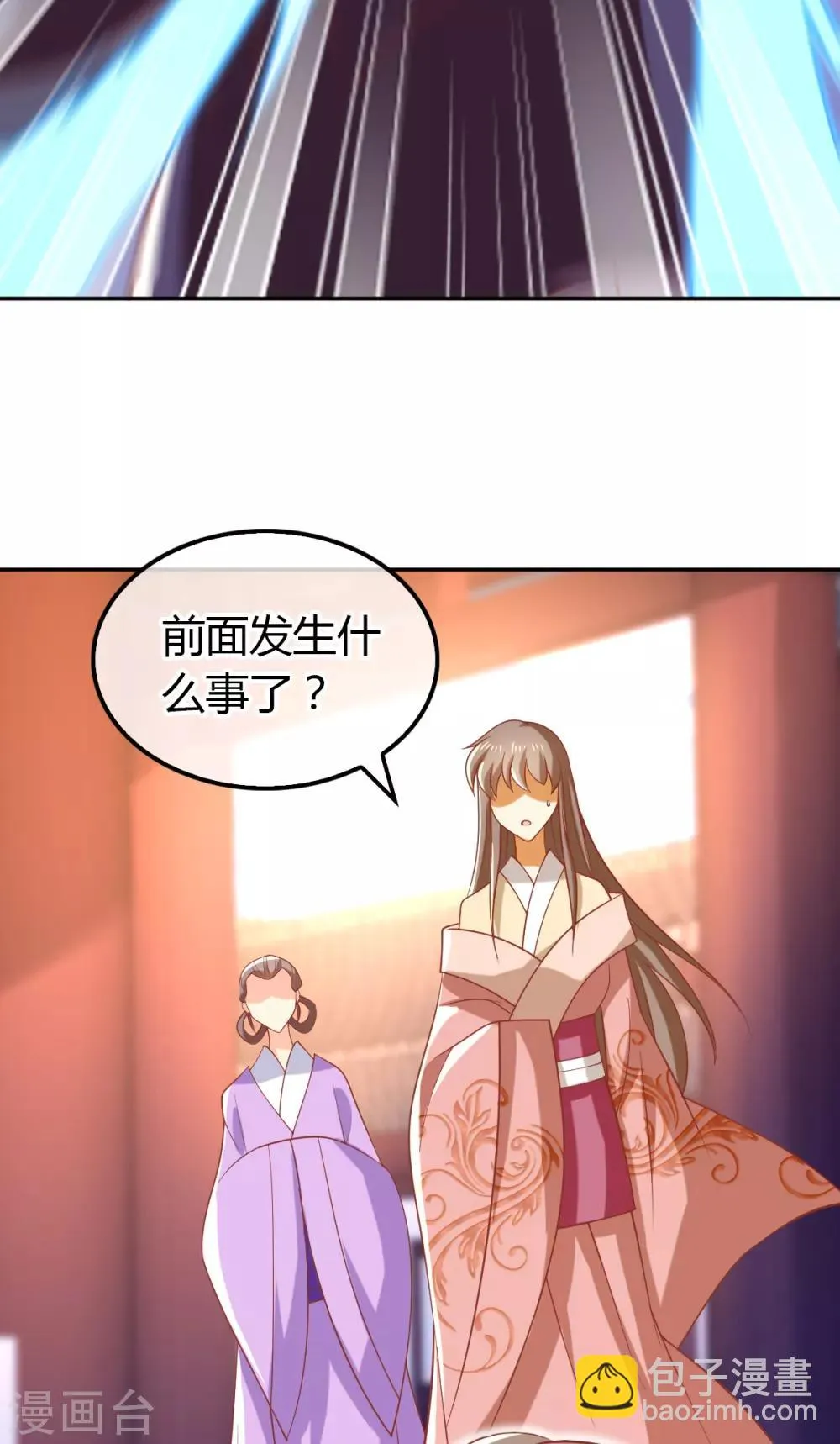 第160话 第22页