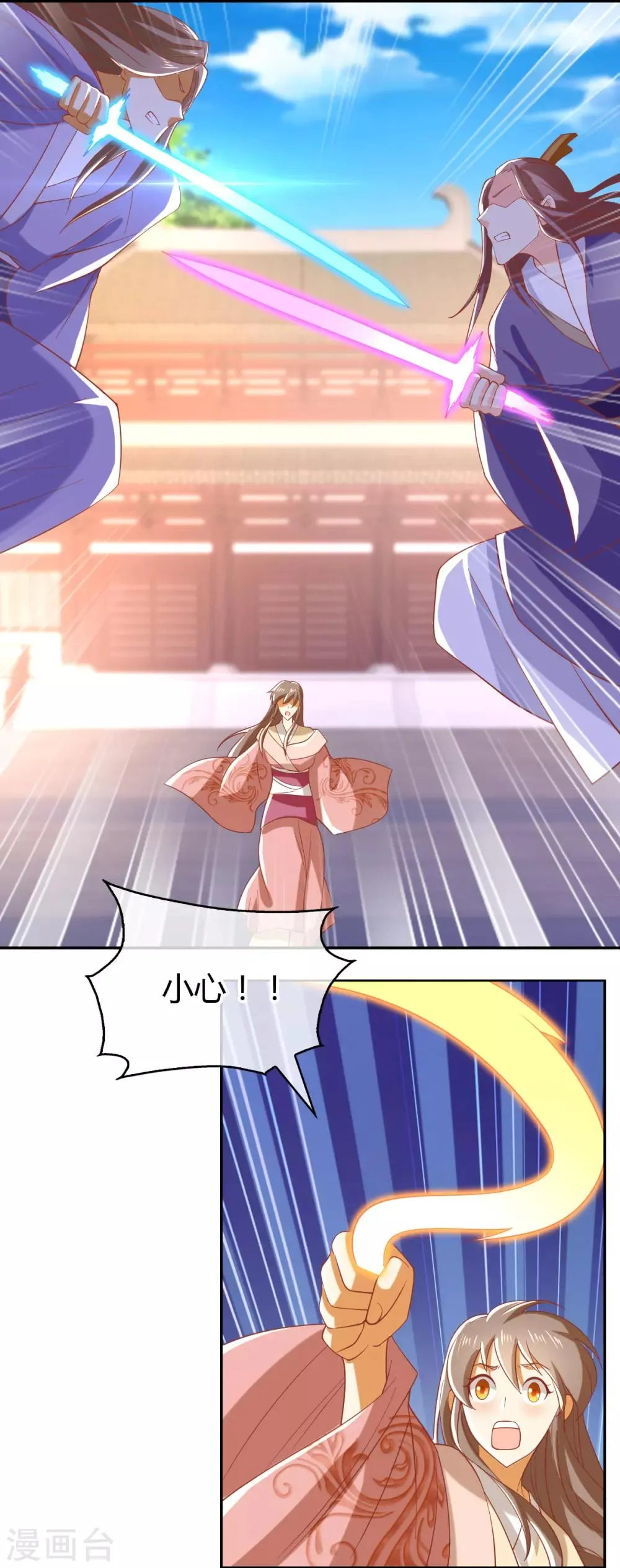 第160话 第26页