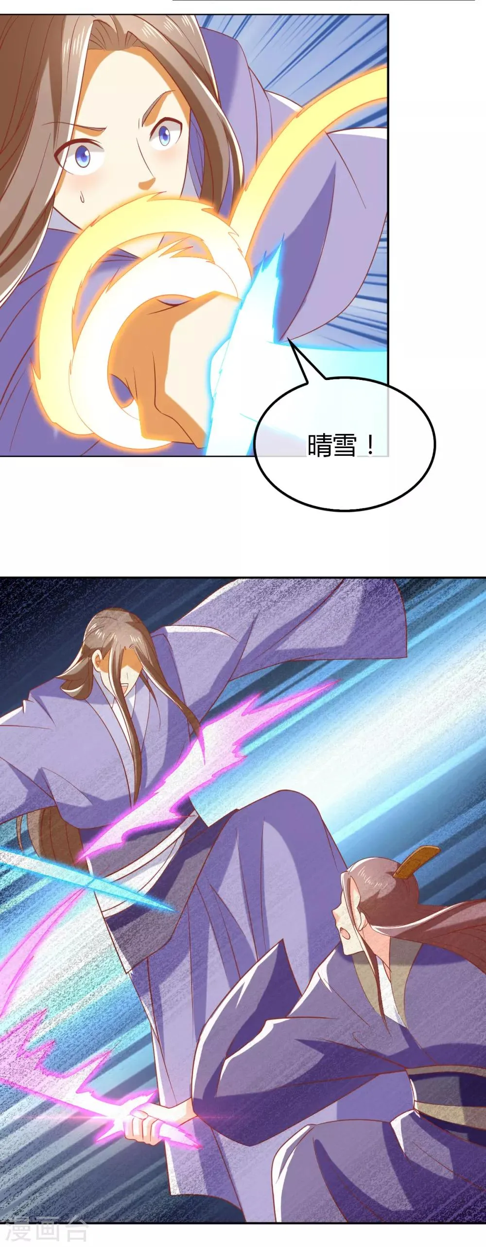 第160话 第27页