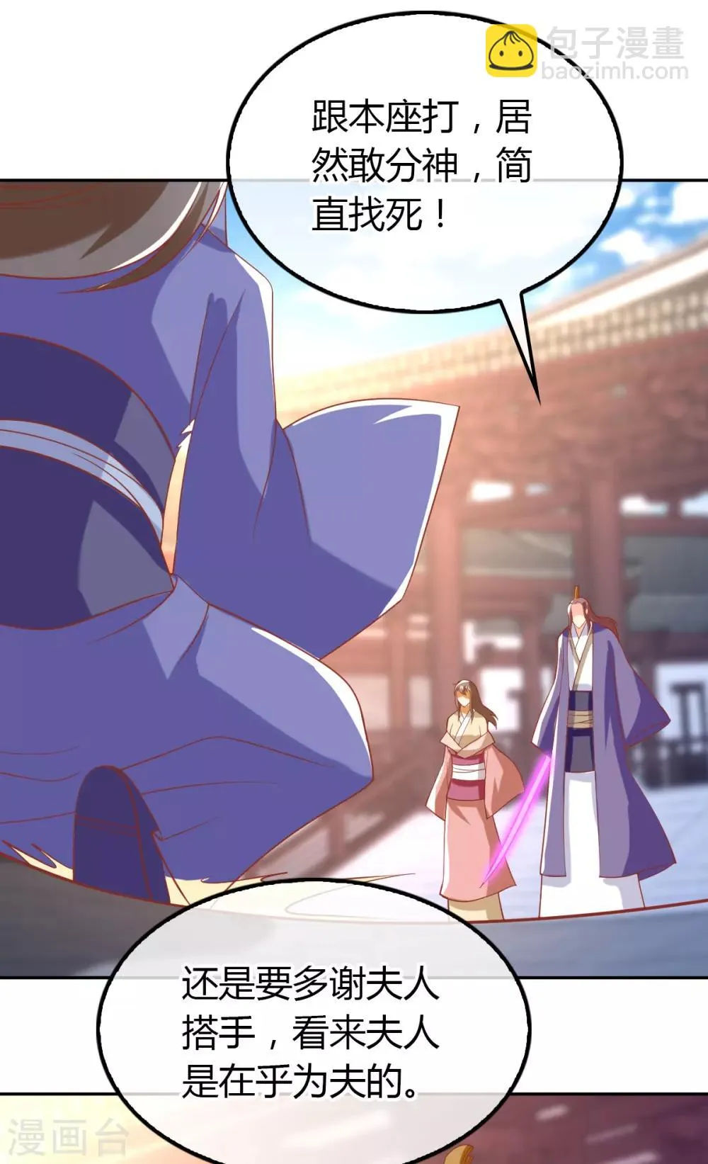 第160话 第28页