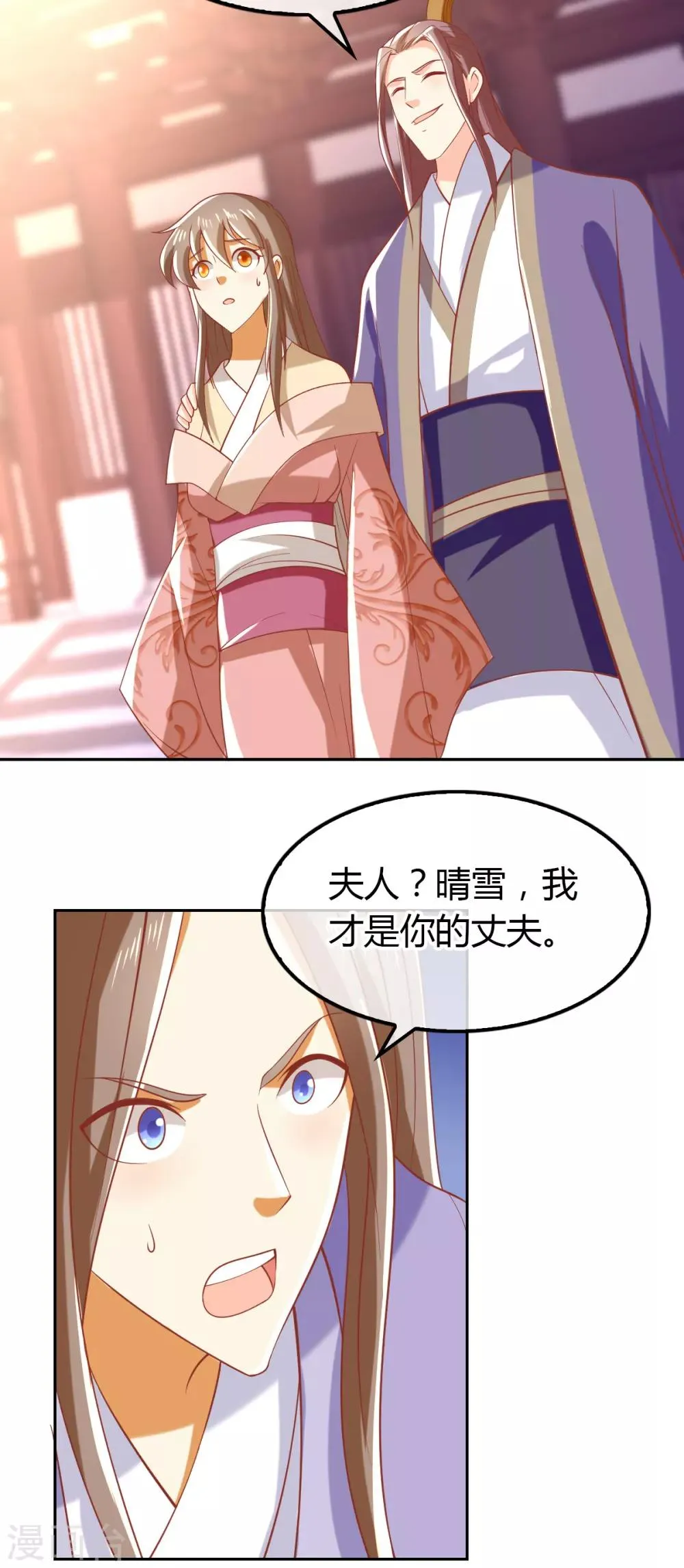 第160话 第29页