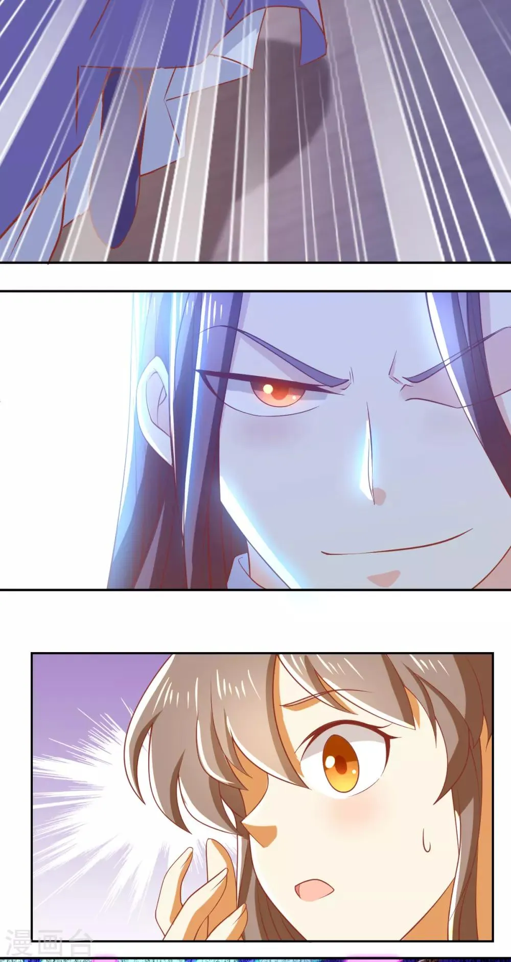 第161话 第11页