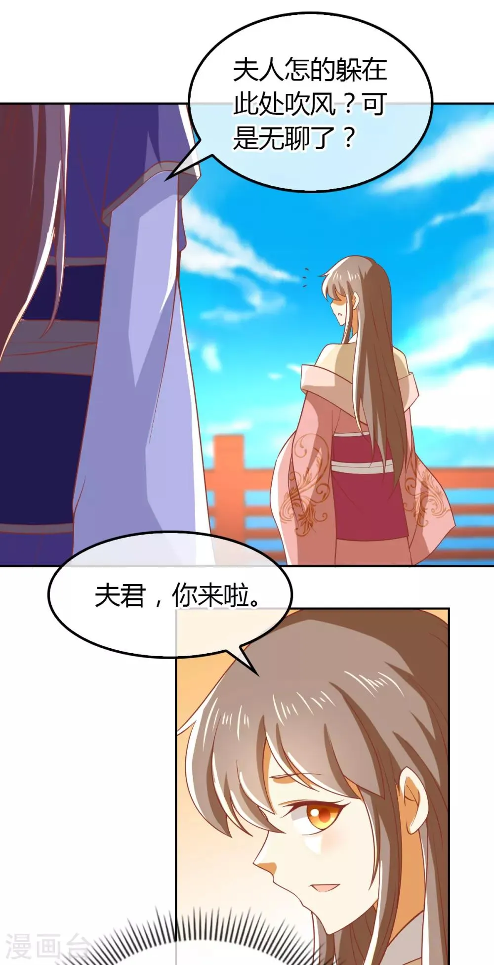 第162话 第12页