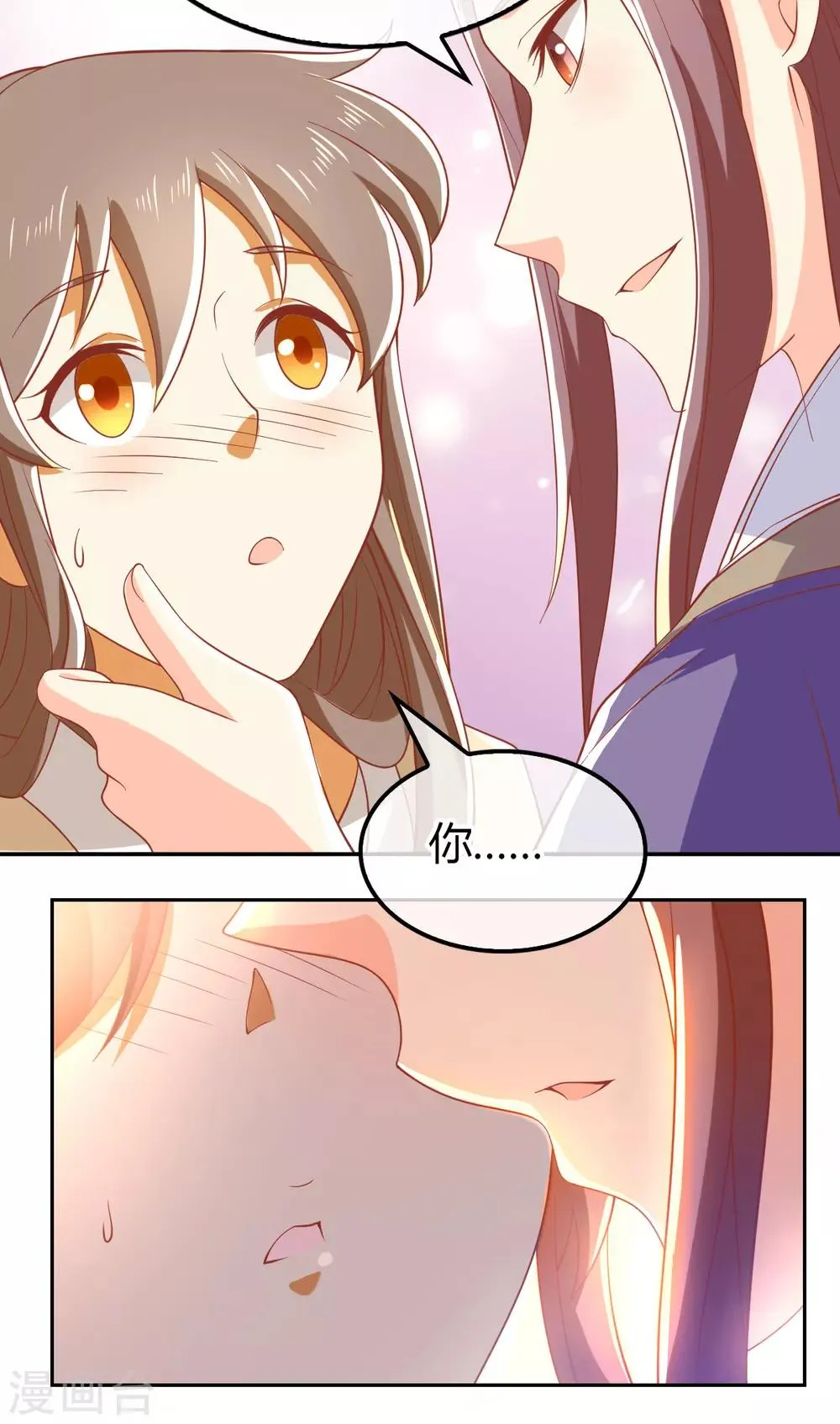 第162话 第17页