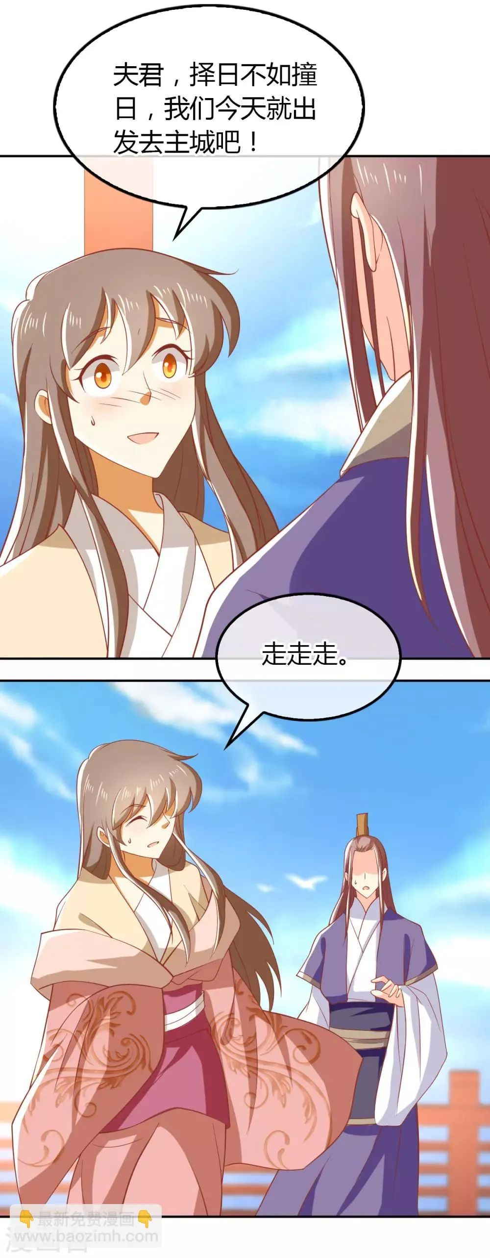 第162话 第20页