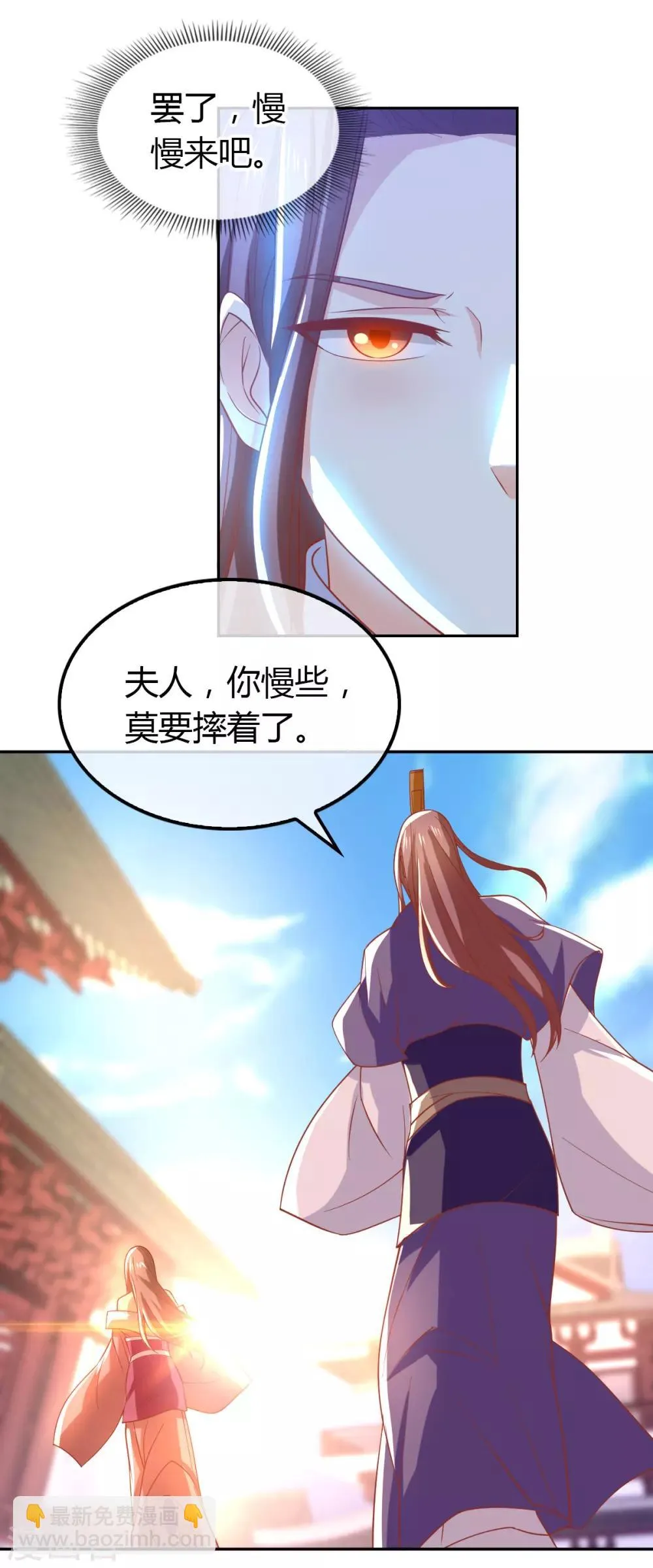 第162话 第21页