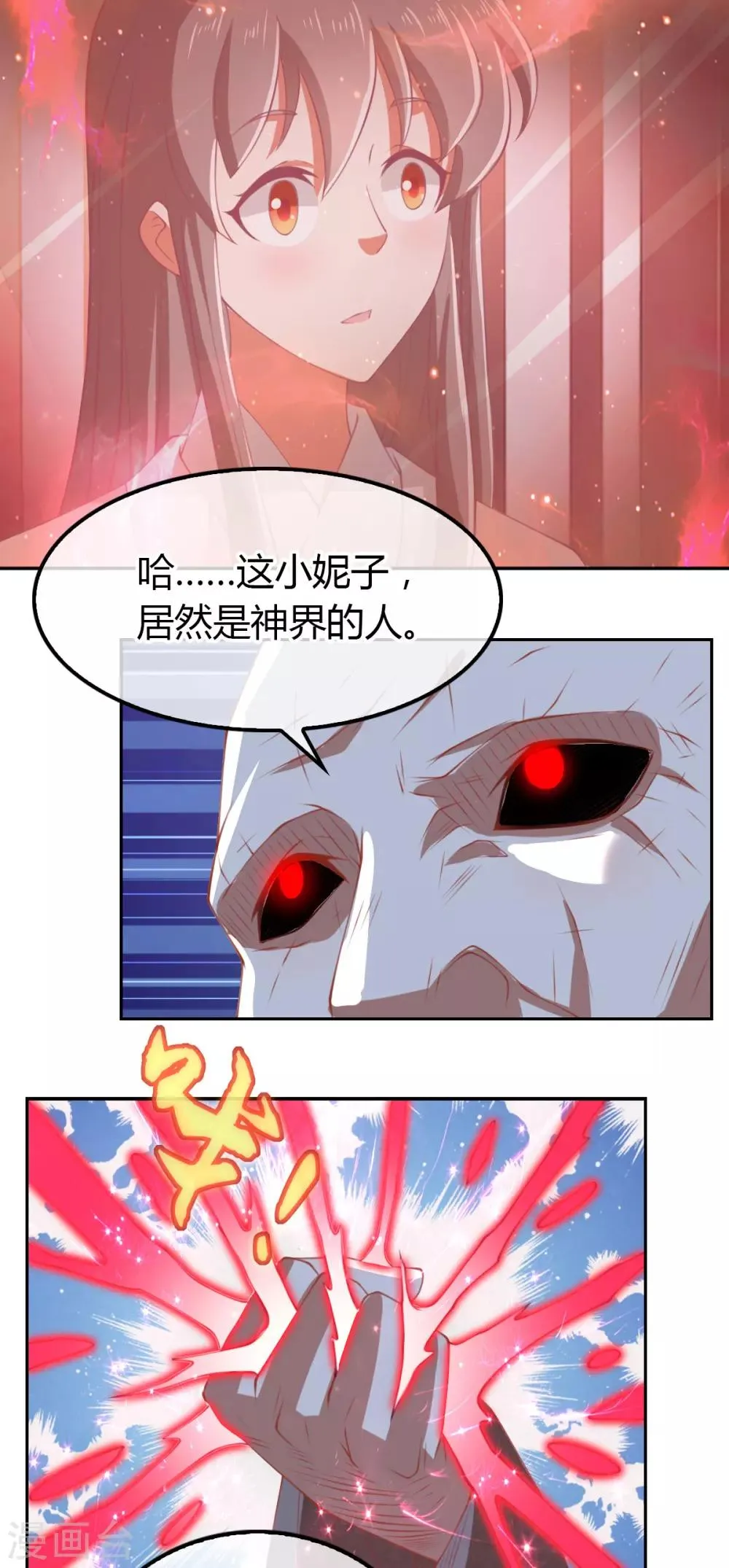 第162话 第27页