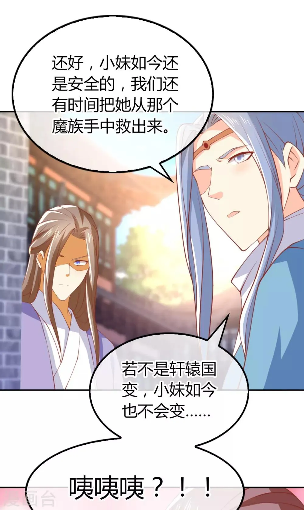 第163话 第4页