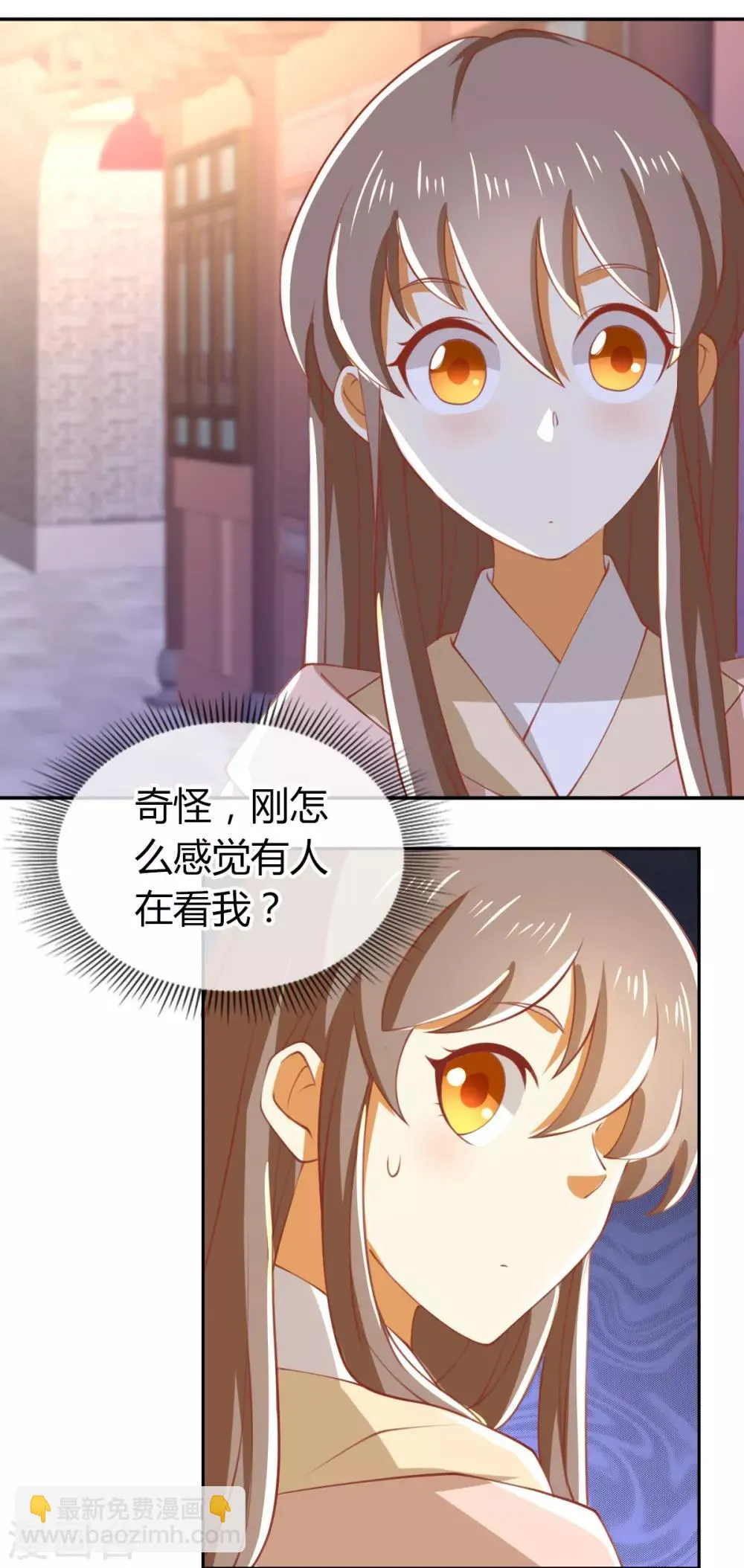 第163话 第10页