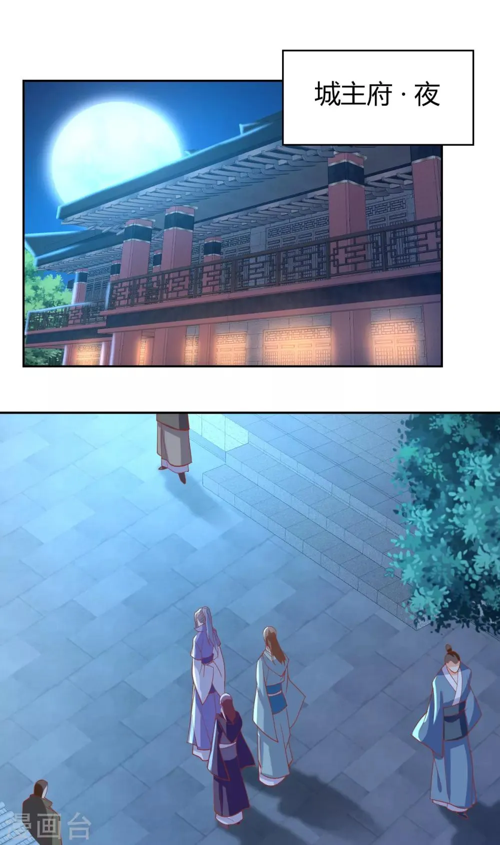 第163话 第14页