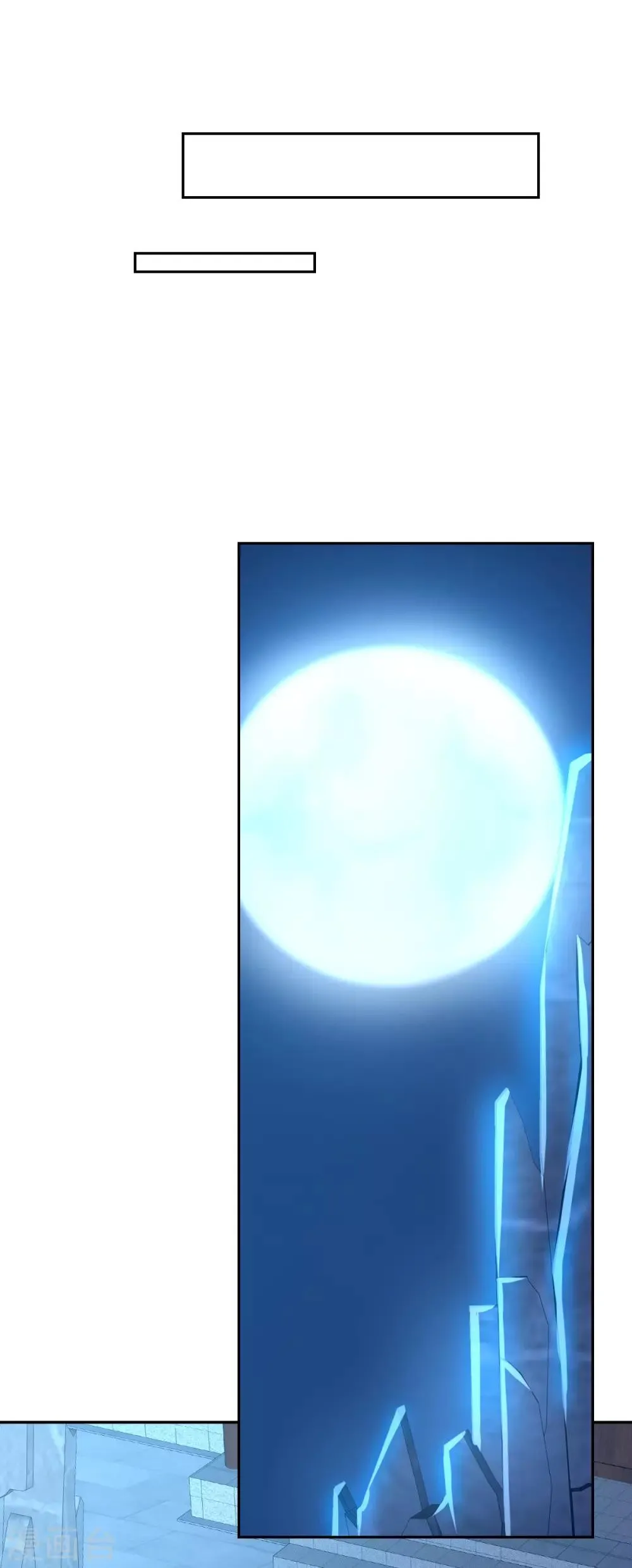 第163话 第16页