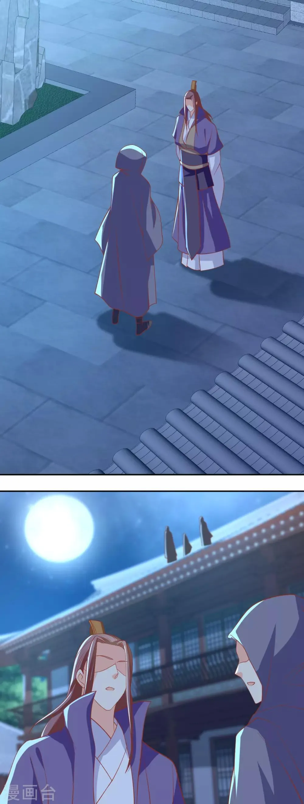 第163话 第17页