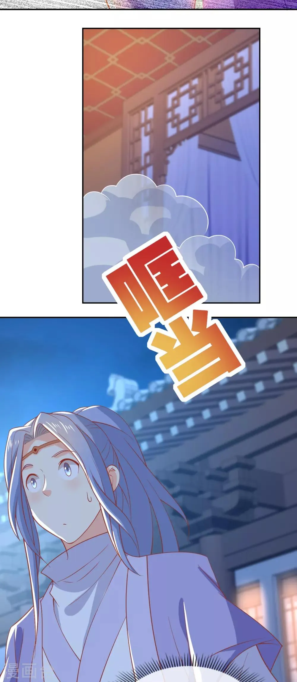 第163话 第27页