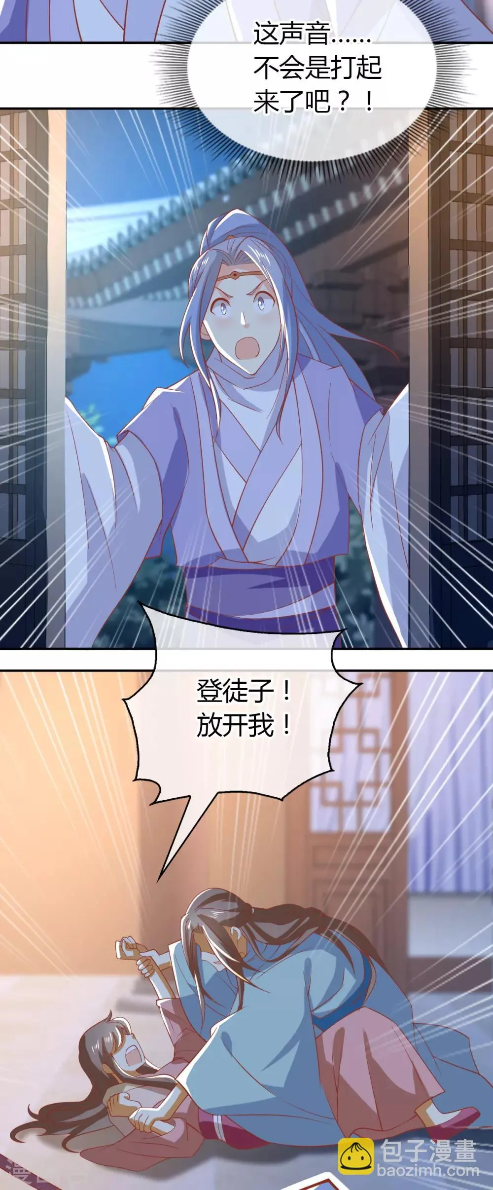 第163话 第28页