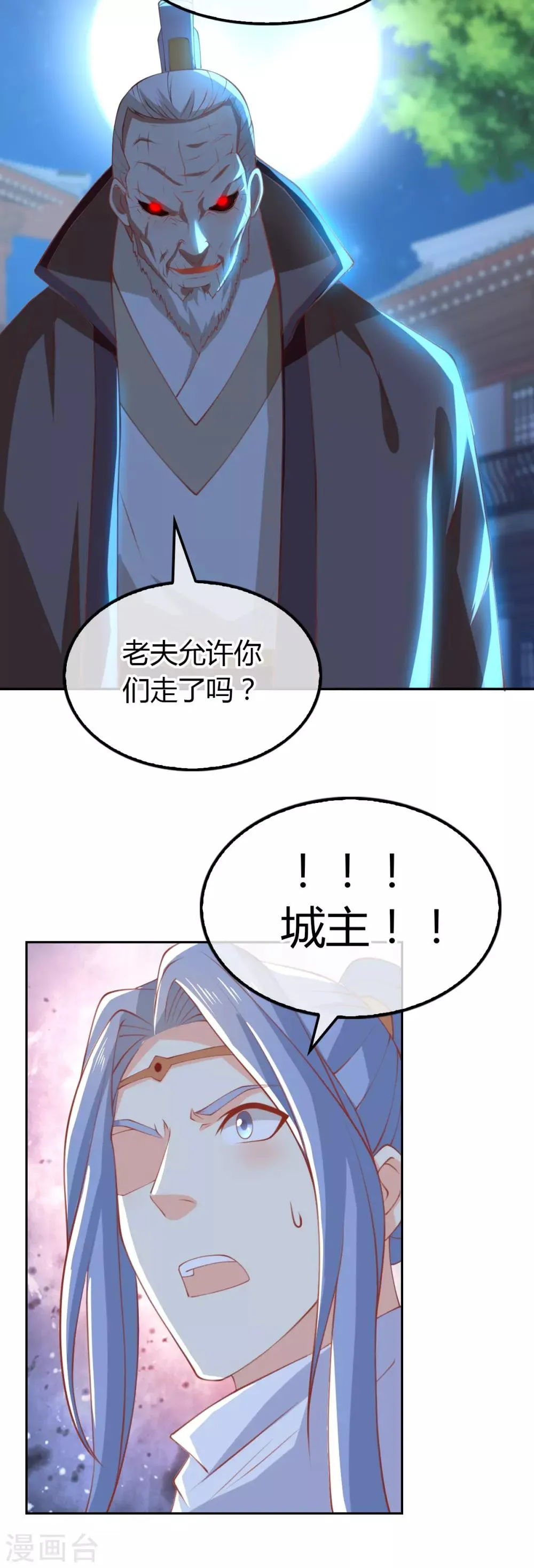 第163话 第34页