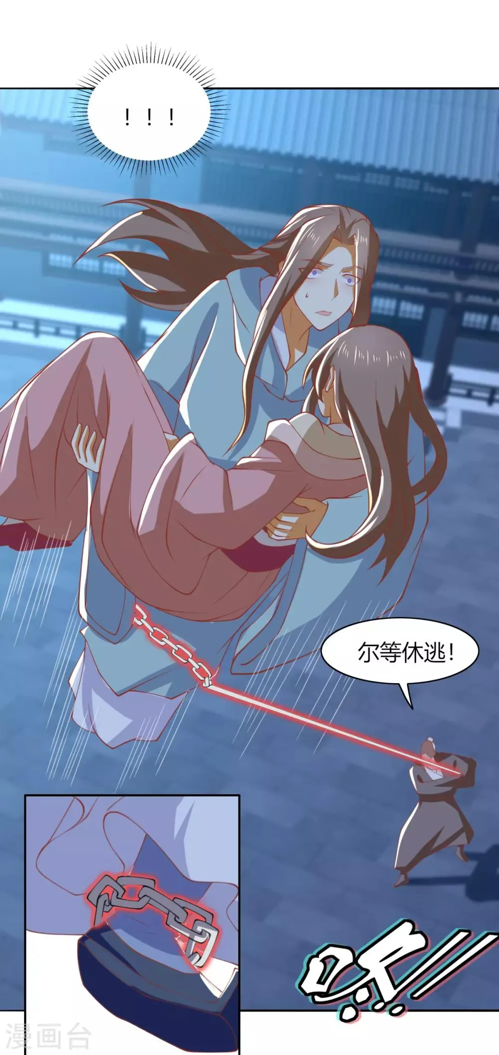 第164话 第12页