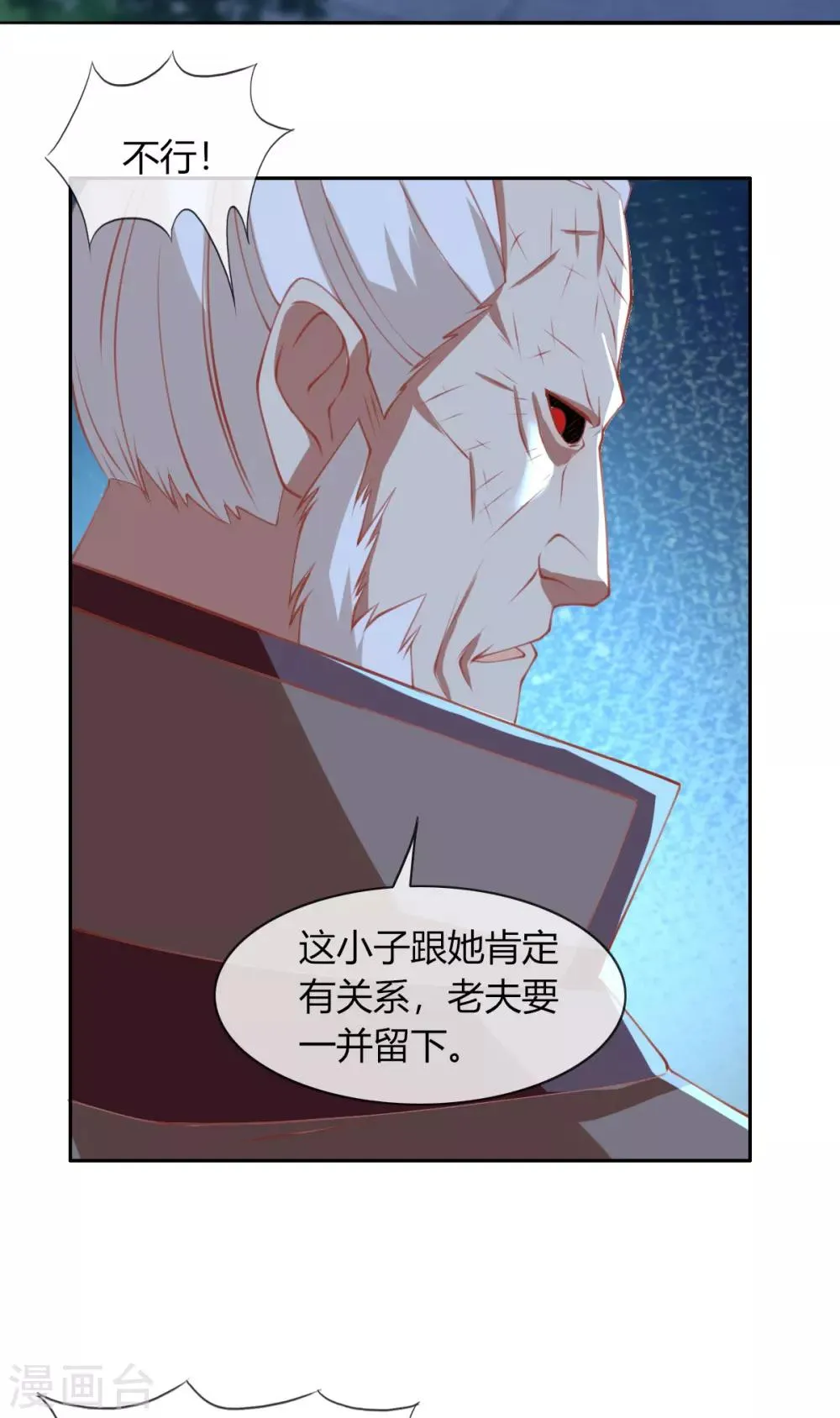 第164话 第16页