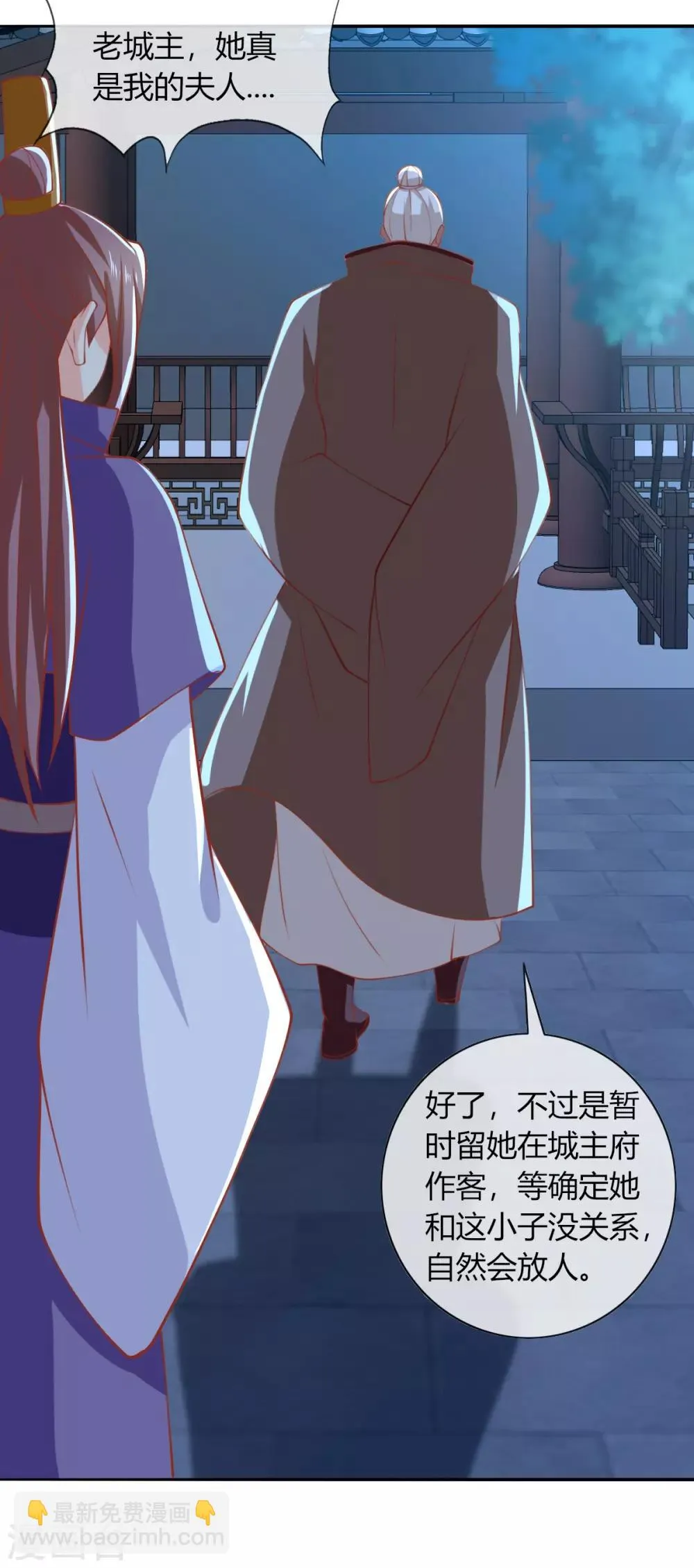 第164话 第17页