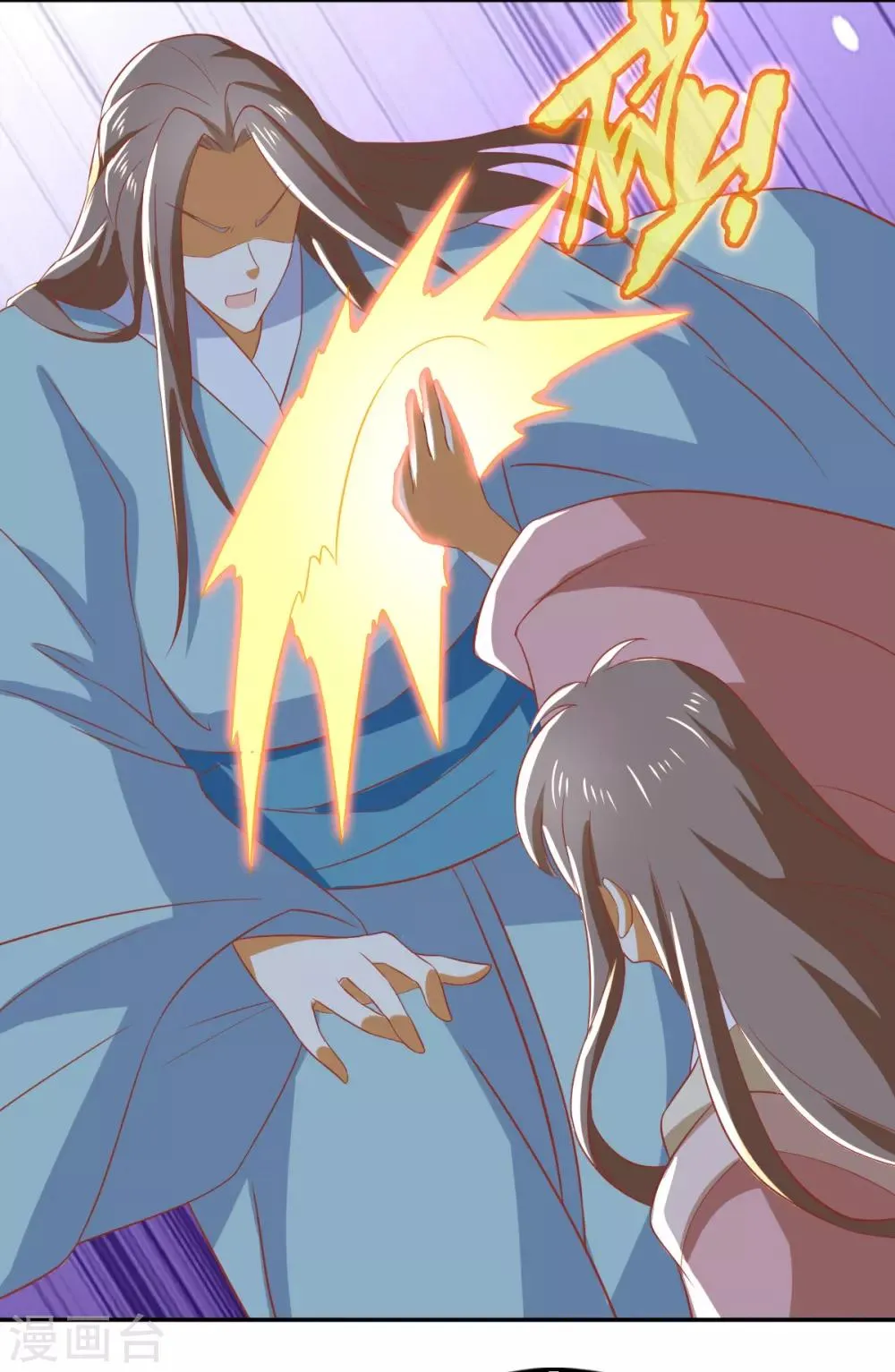 第164话 第21页