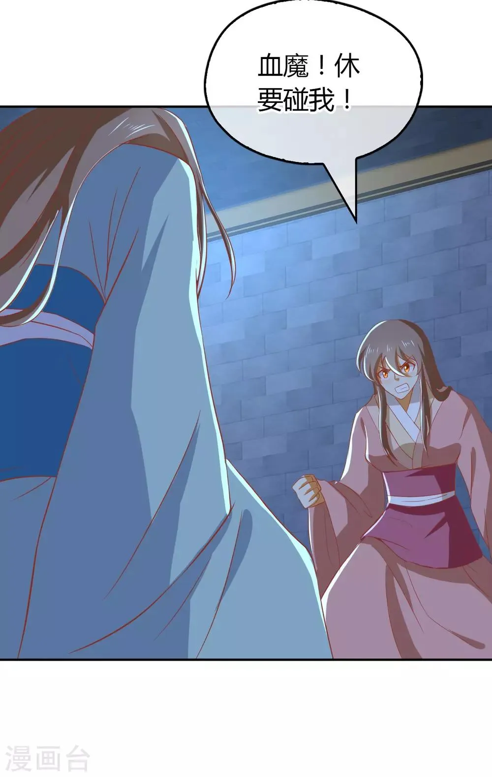 第164话 第22页