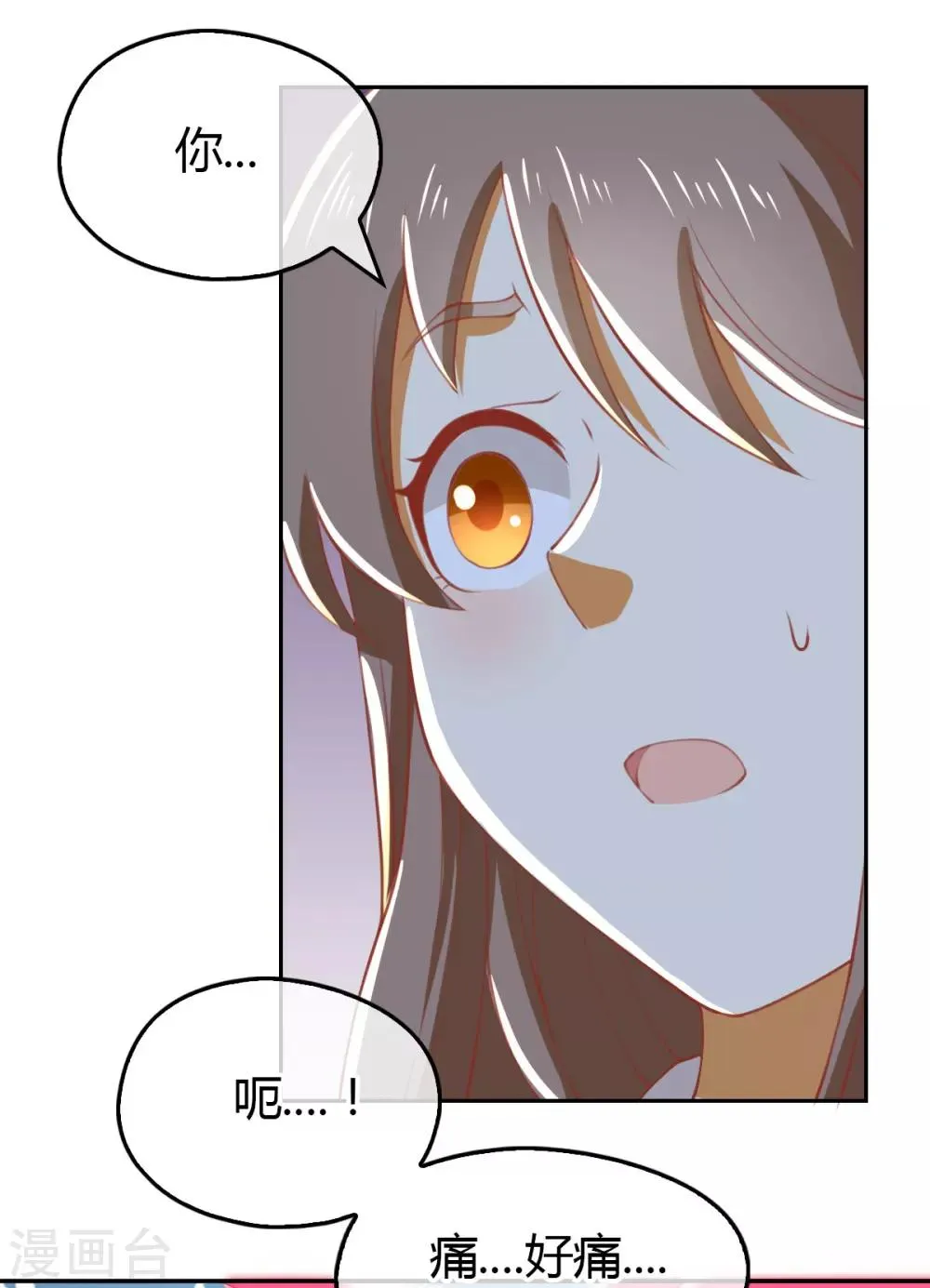第164话 第24页
