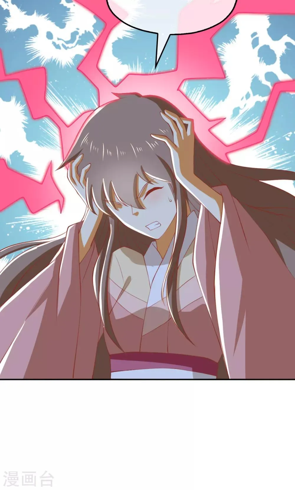 第164话 第25页