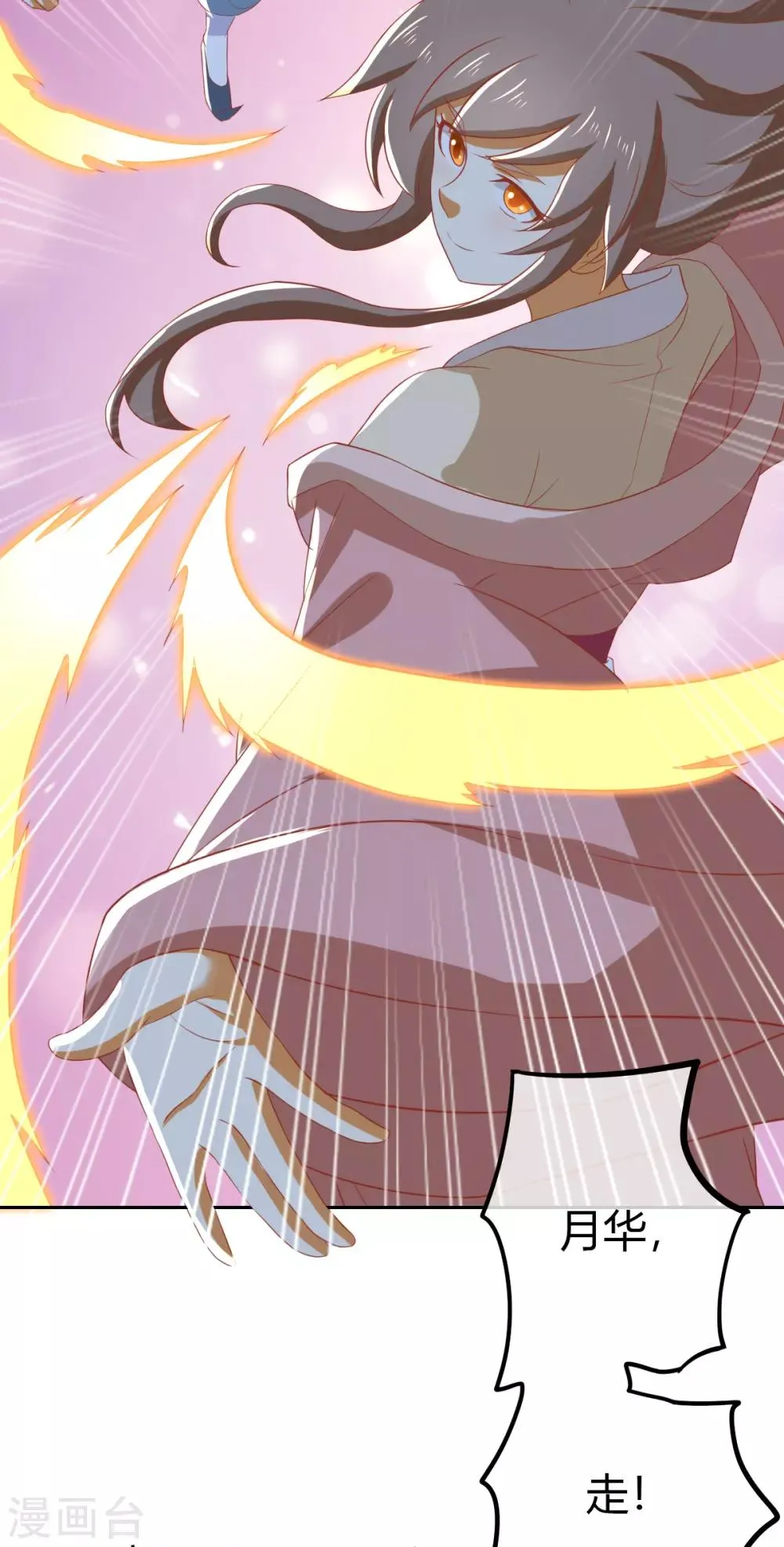 第165话 第21页