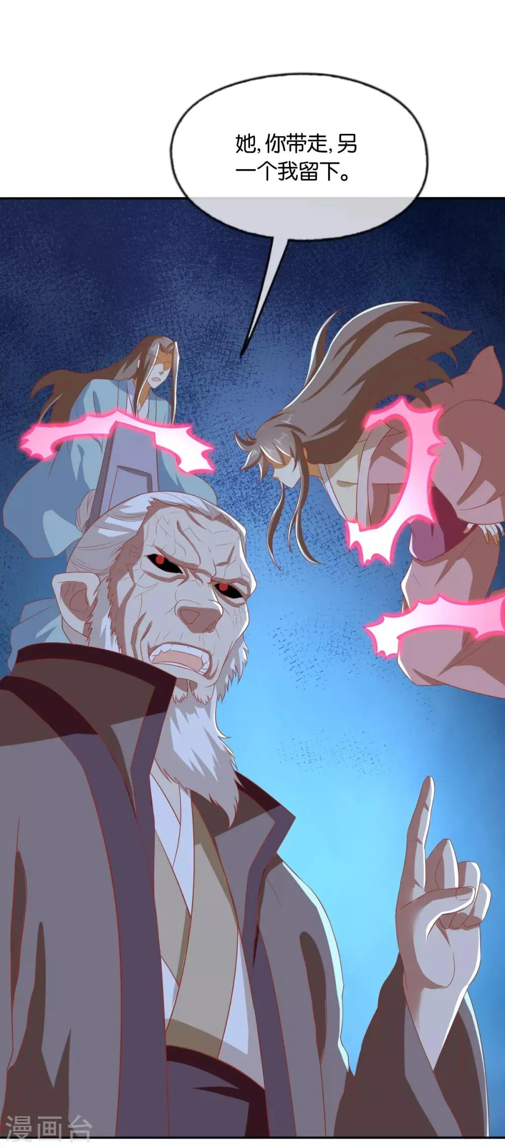 第166话 第13页