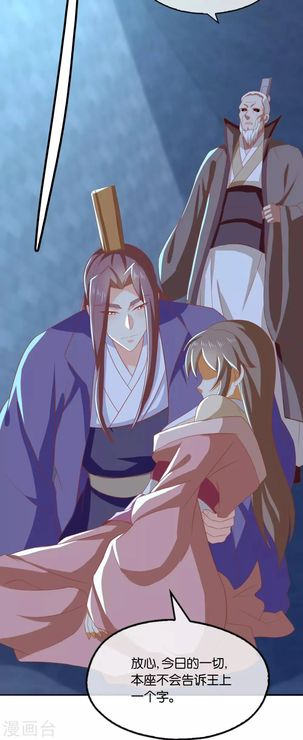 第166话 第15页
