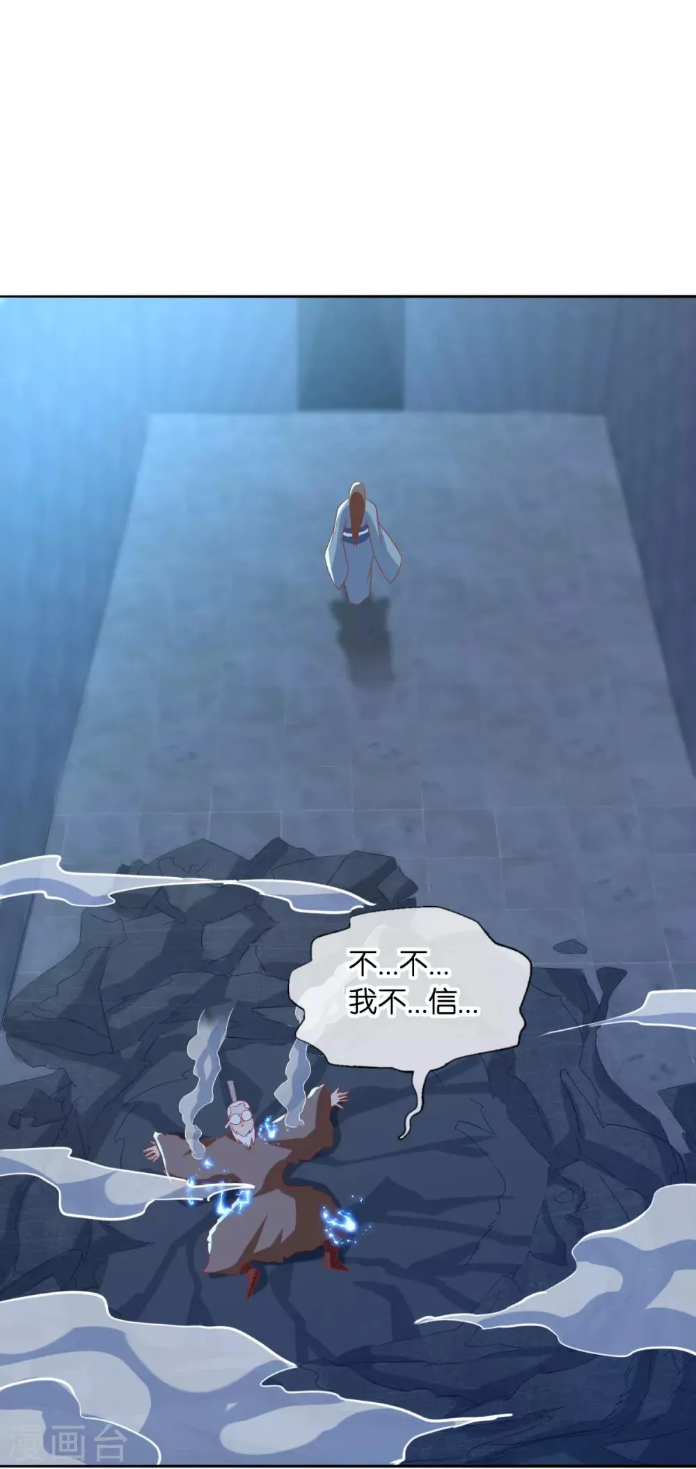 第166话 第22页