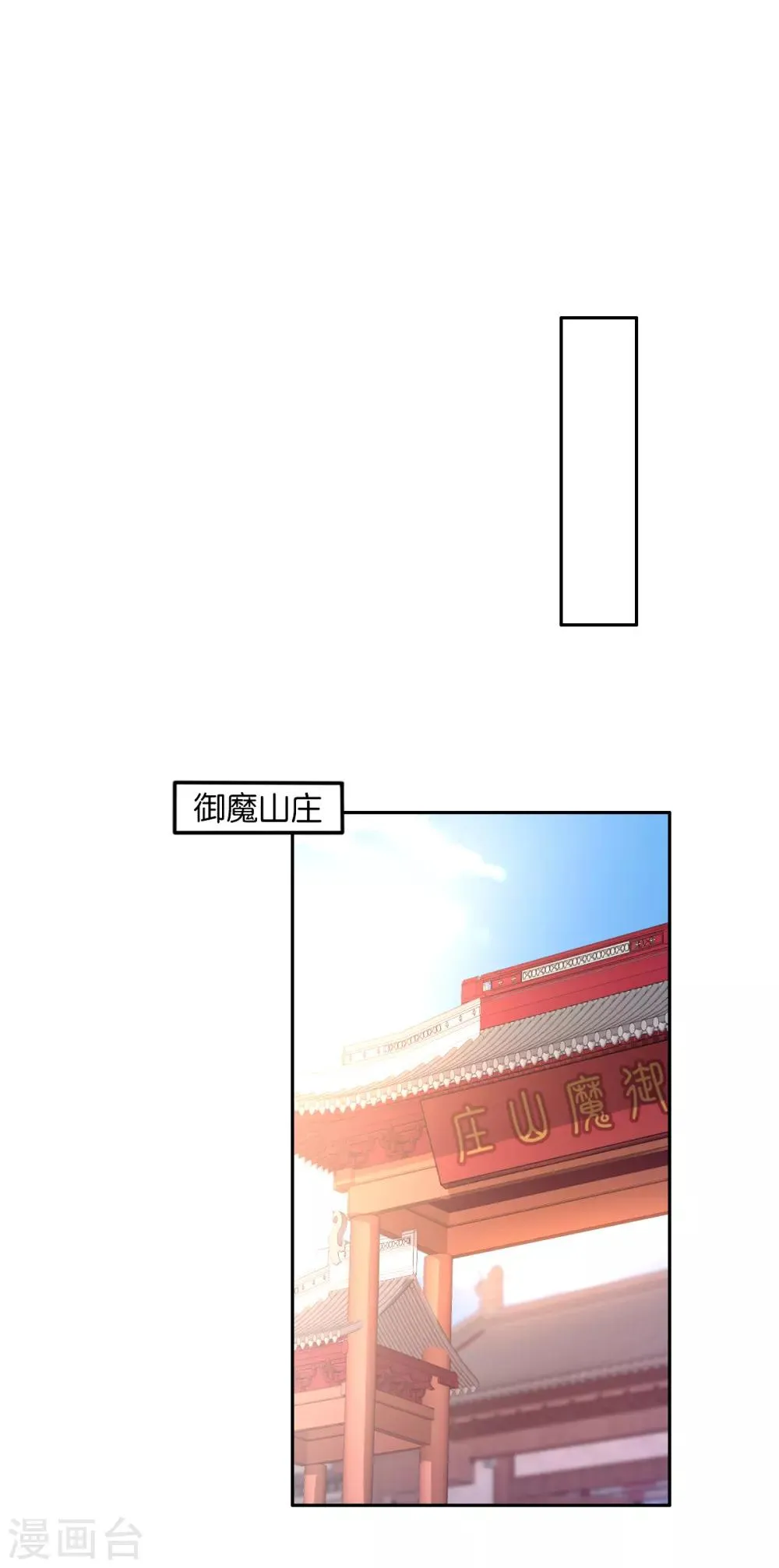 第166话 第25页